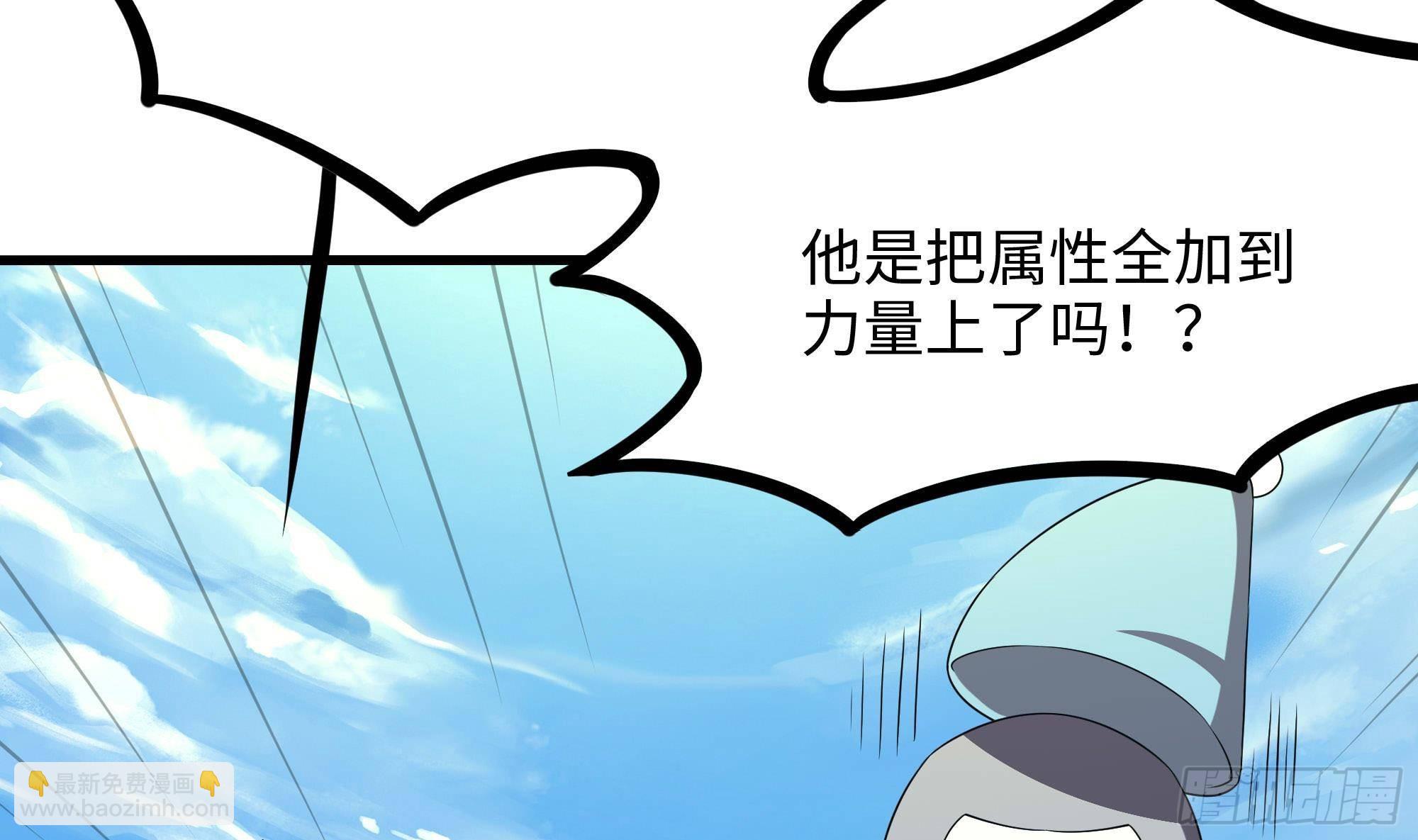 第65话 合体(1/3)-第68话