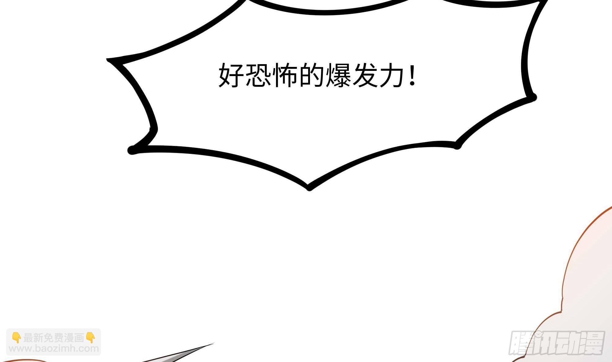 第65话 合体(1/3)-第68话