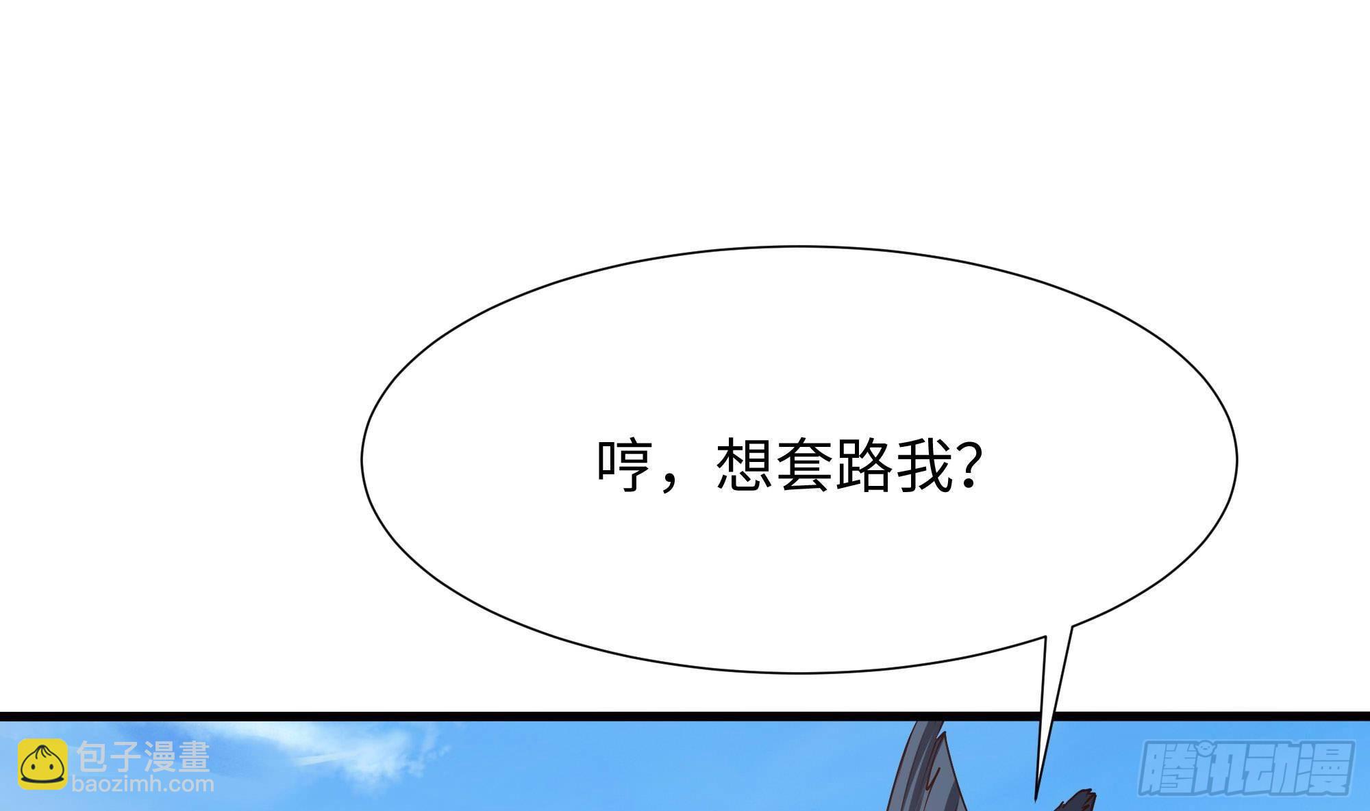 第65话 合体(1/3)-第68话