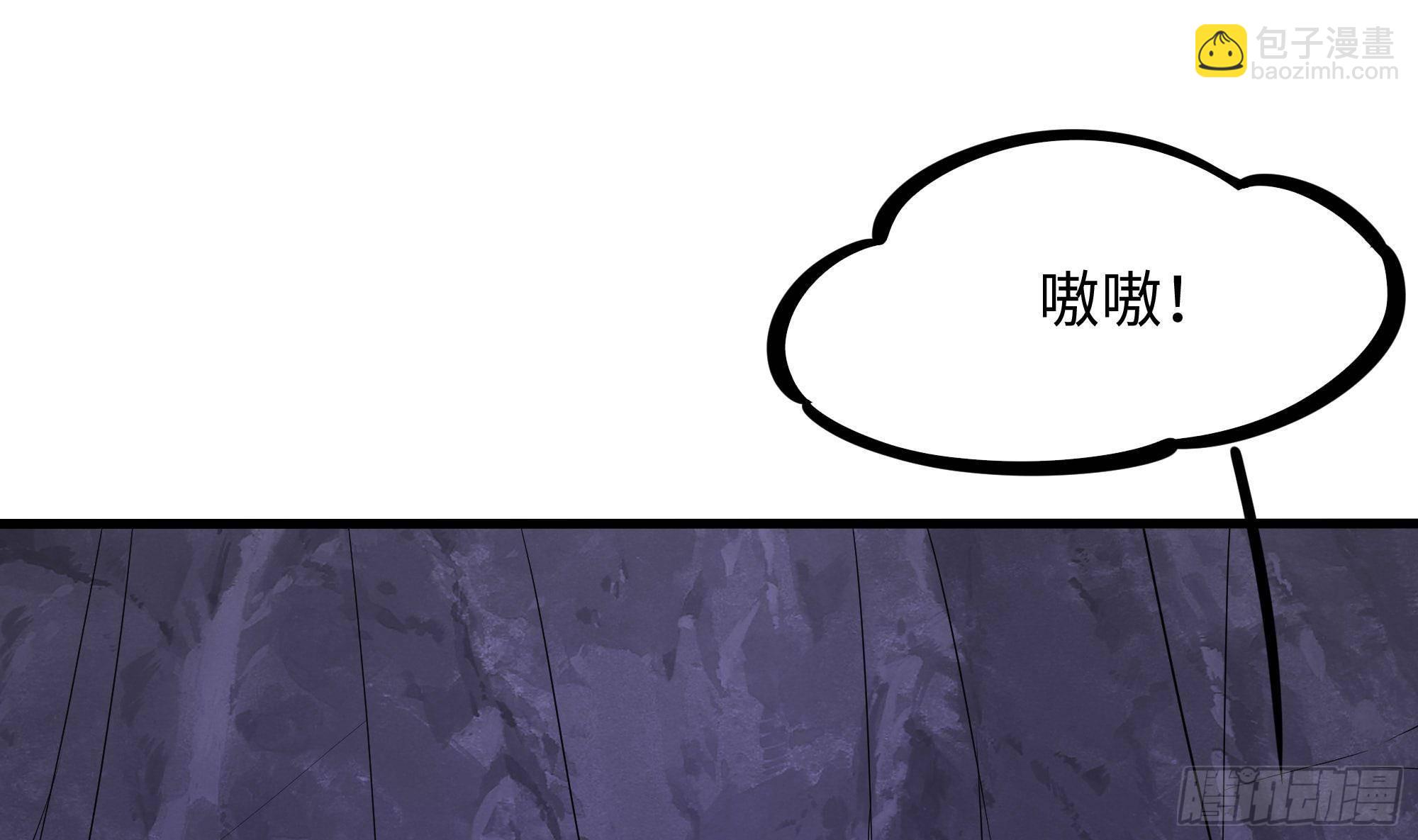 第67话 魑魅魍魉(1/3)-第70话