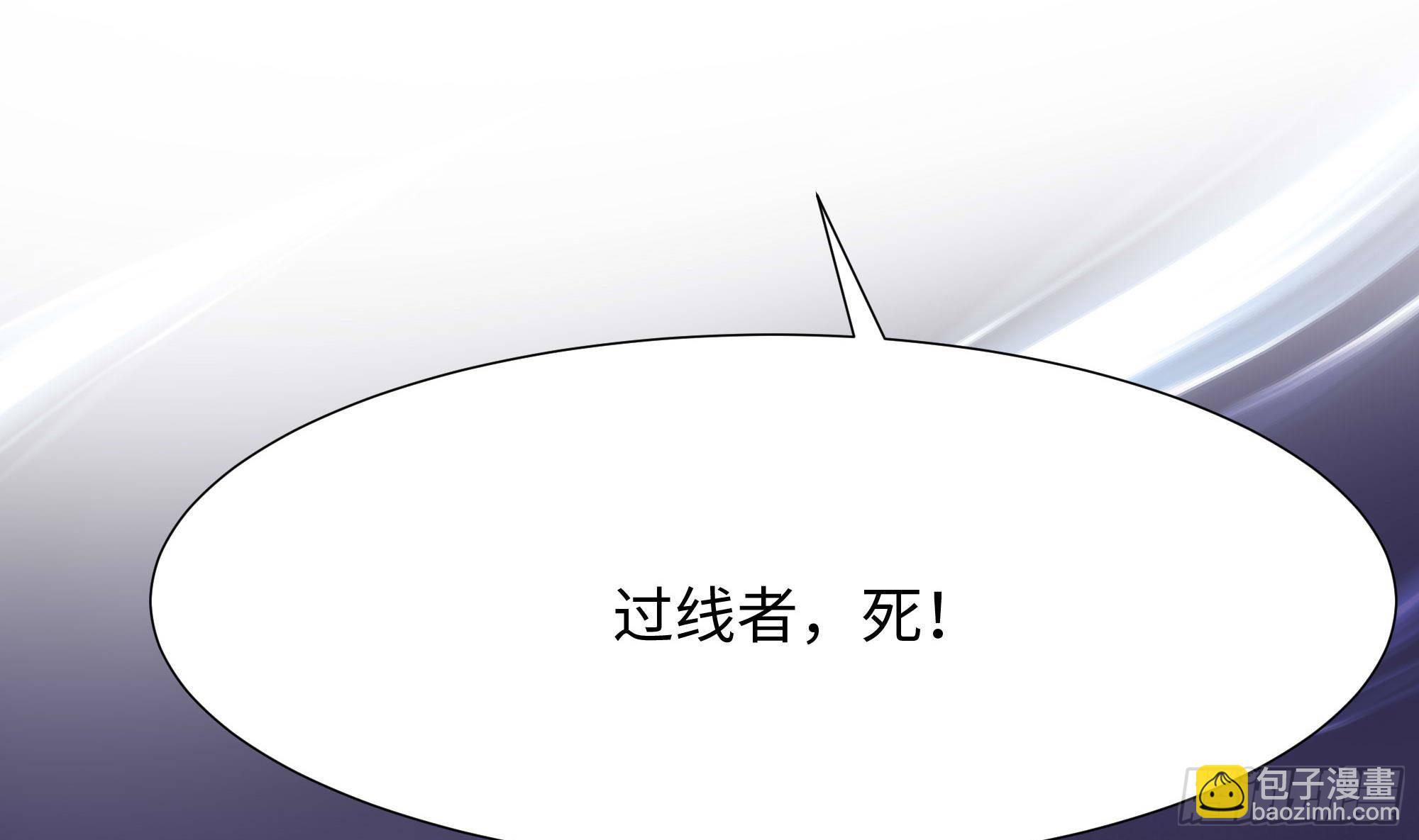 第67话 魑魅魍魉(1/3)-第70话