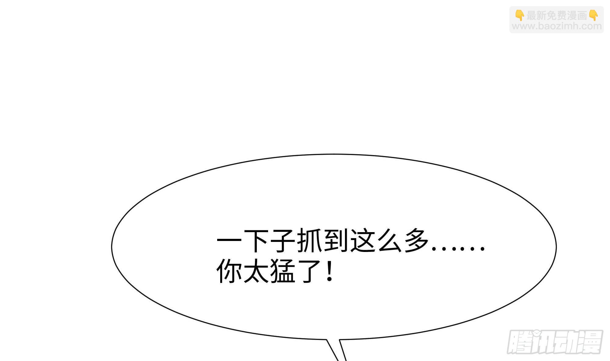第67话 魑魅魍魉(1/3)-第70话