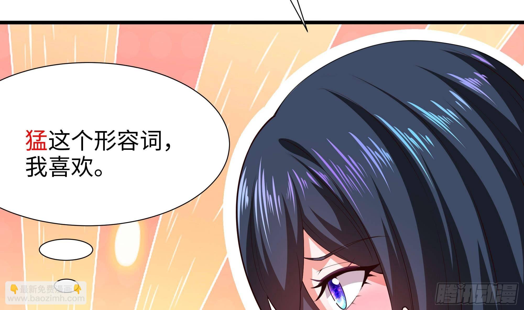 第67话 魑魅魍魉(1/3)-第70话
