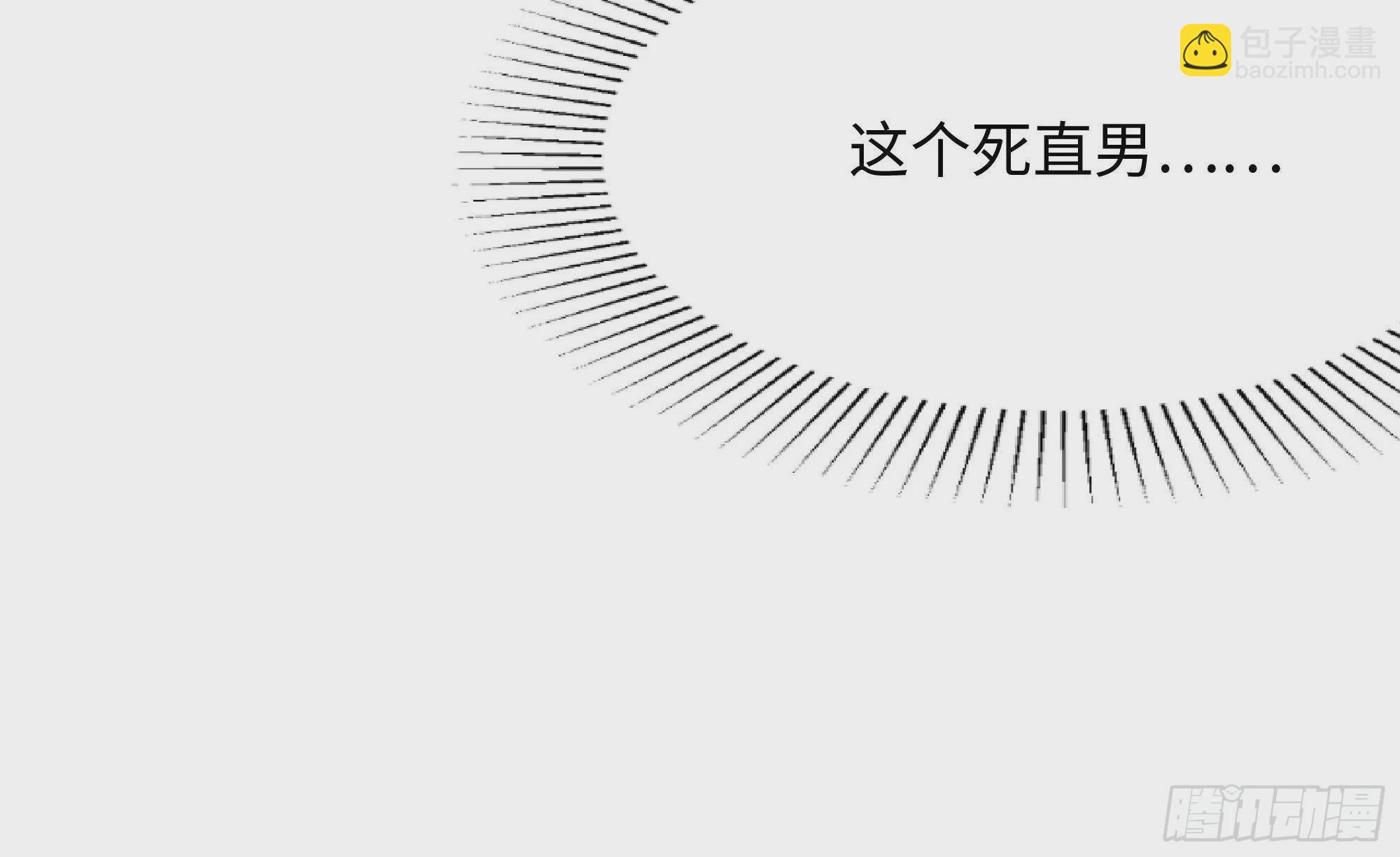 第7话 夜魅蛟衣套装(1/3)-第8话