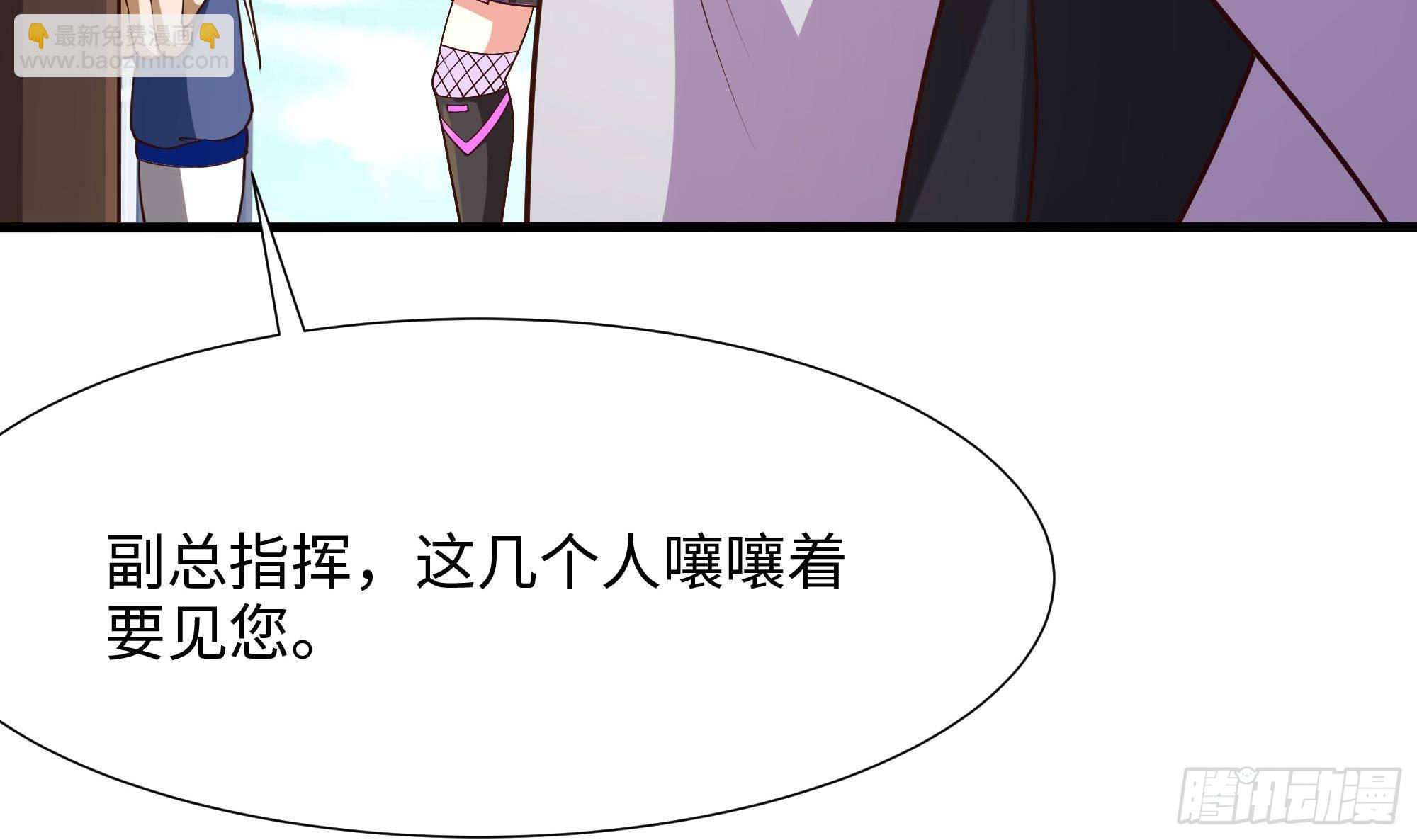 第69话 酒池肉林篷(1/3)-第72话
