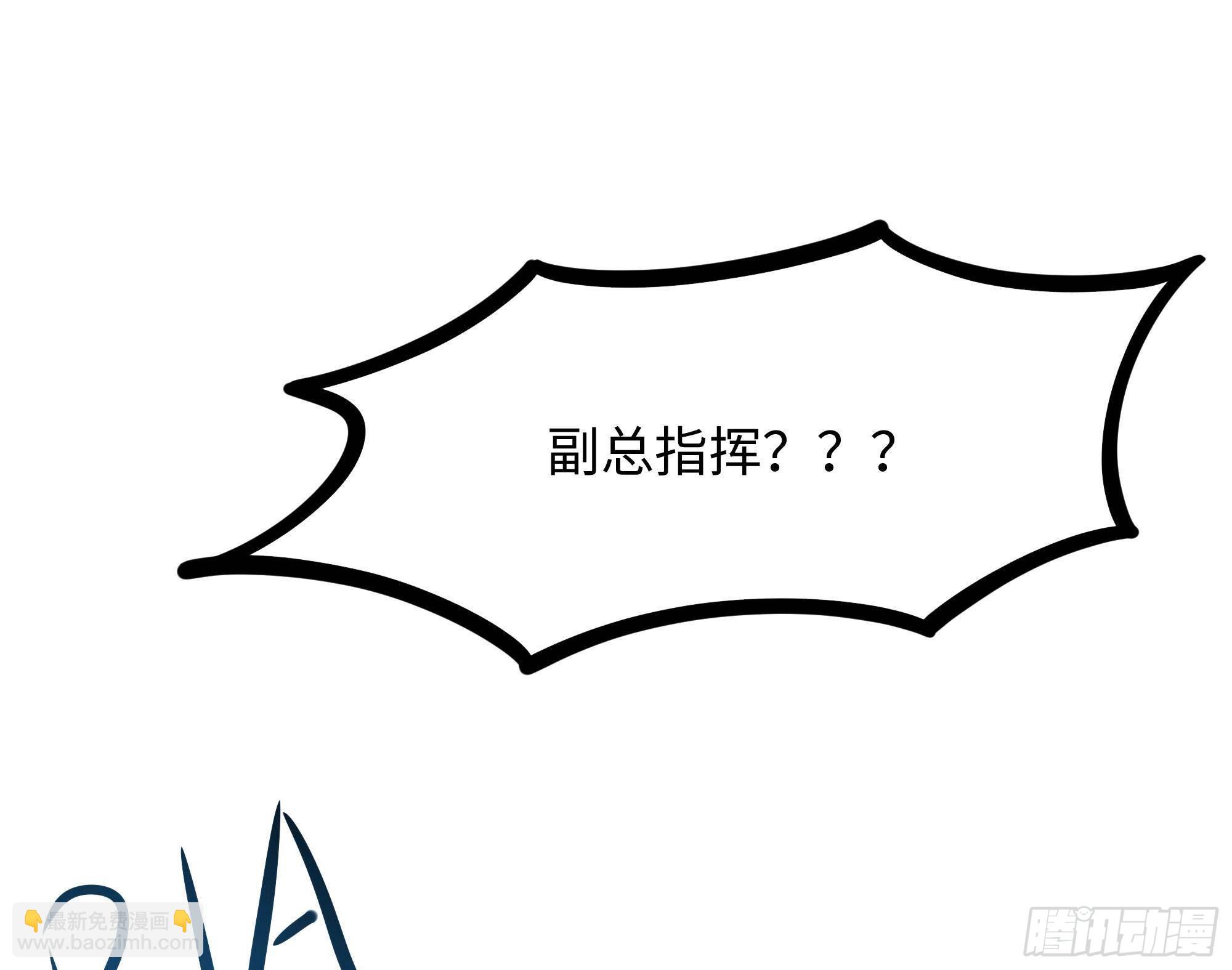 第69话 酒池肉林篷(1/3)-第72话