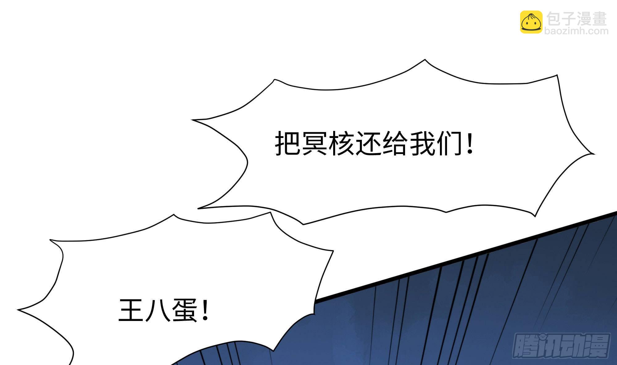 第69话 酒池肉林篷(1/3)-第72话