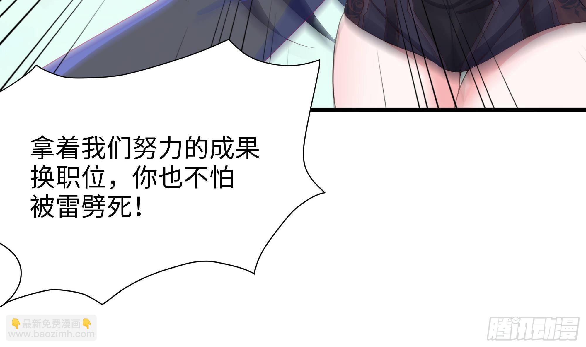 第69话 酒池肉林篷(1/3)-第72话