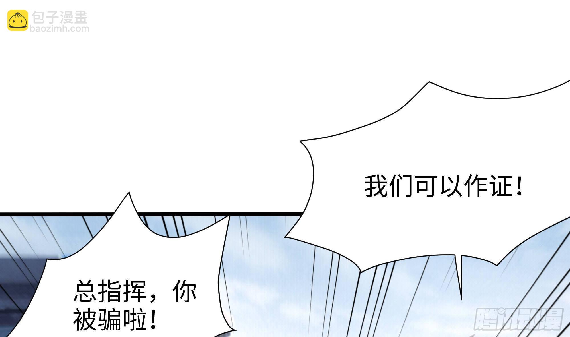 第69话 酒池肉林篷(1/3)-第72话