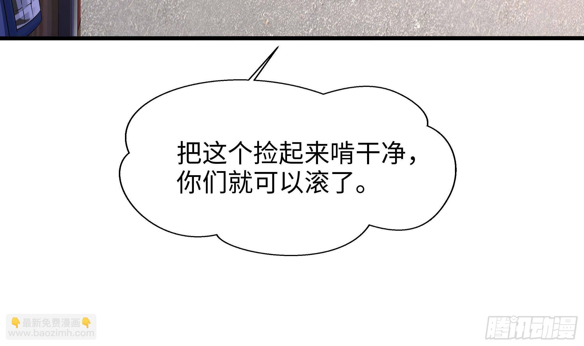 第69话 酒池肉林篷(1/3)-第72话