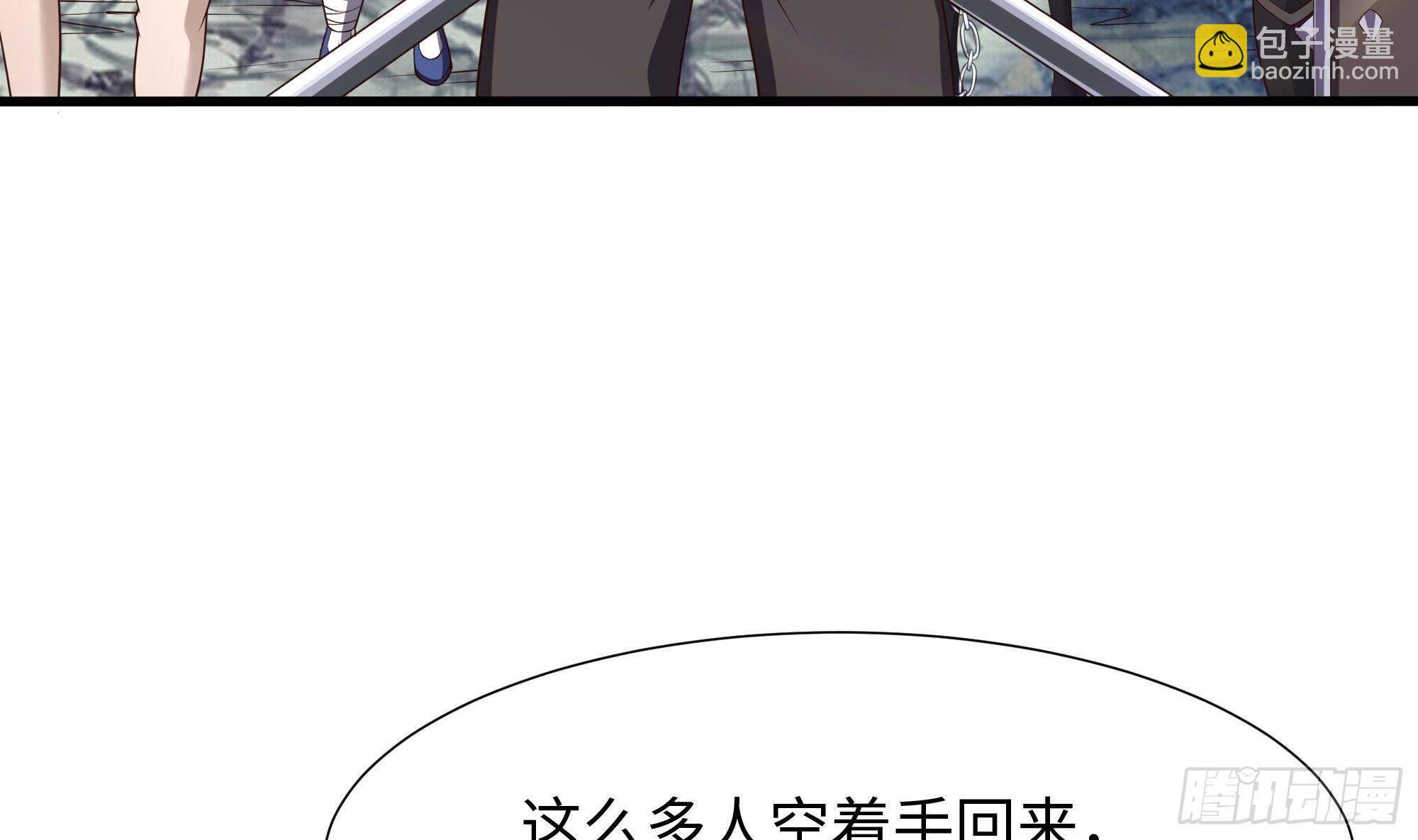 第69话 酒池肉林篷(1/3)-第72话