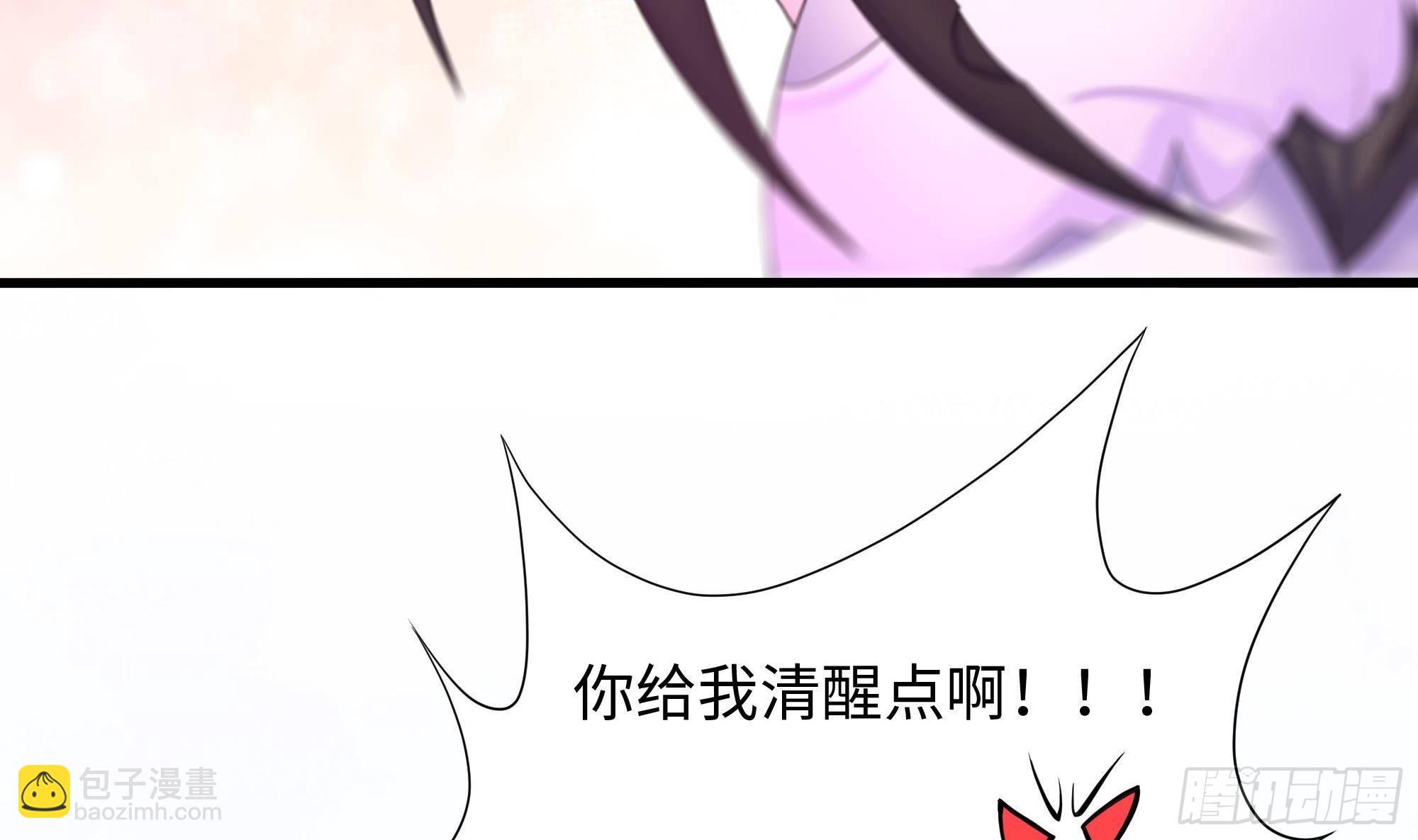 第71话 春宵一刻(1/2)-第74话