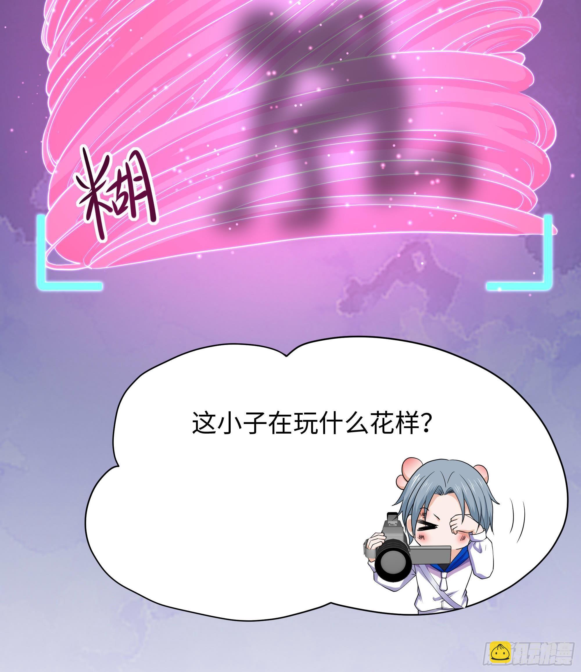 第71话 春宵一刻(1/2)-第74话