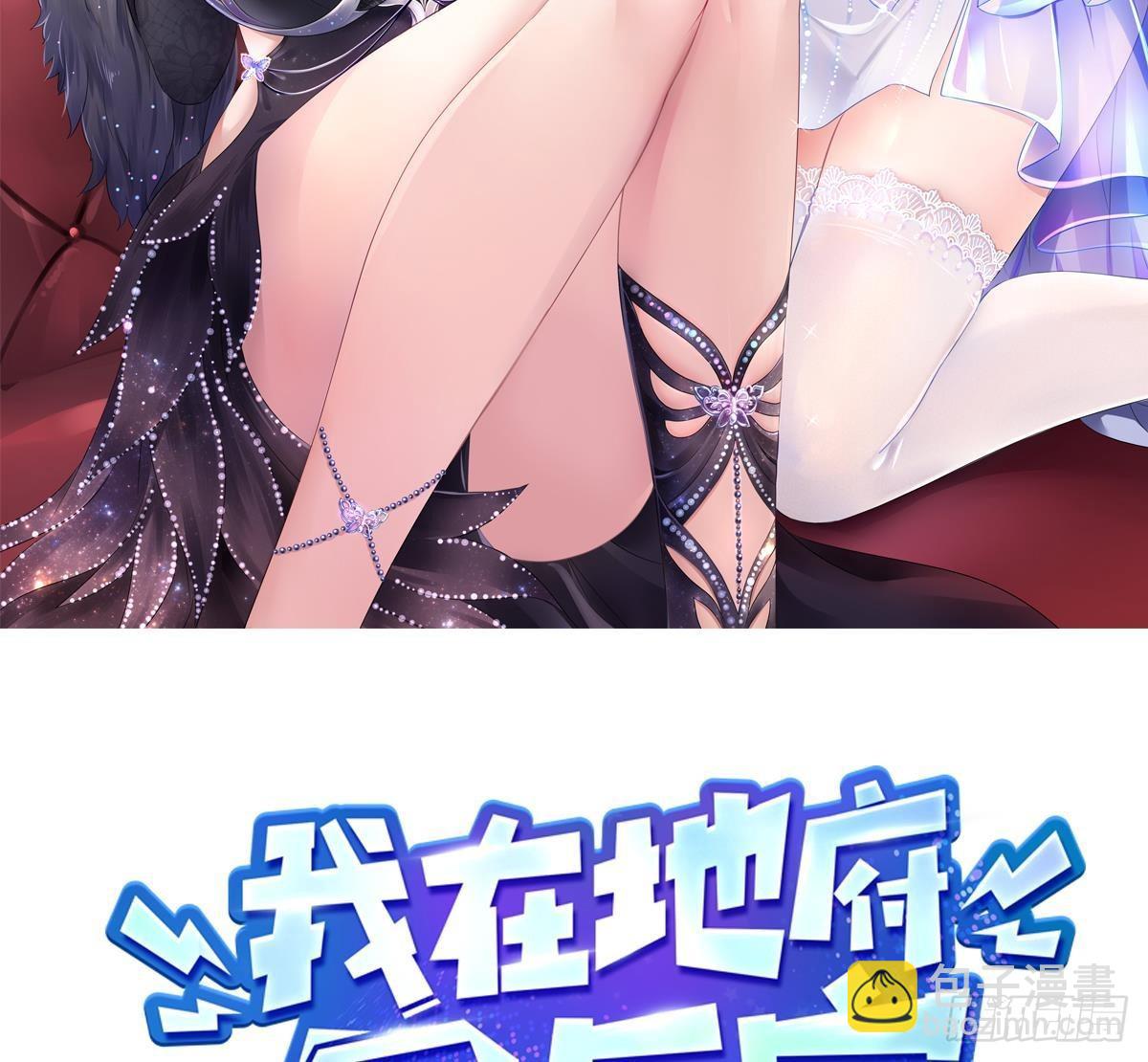 第71话 春宵一刻(1/2)-第74话