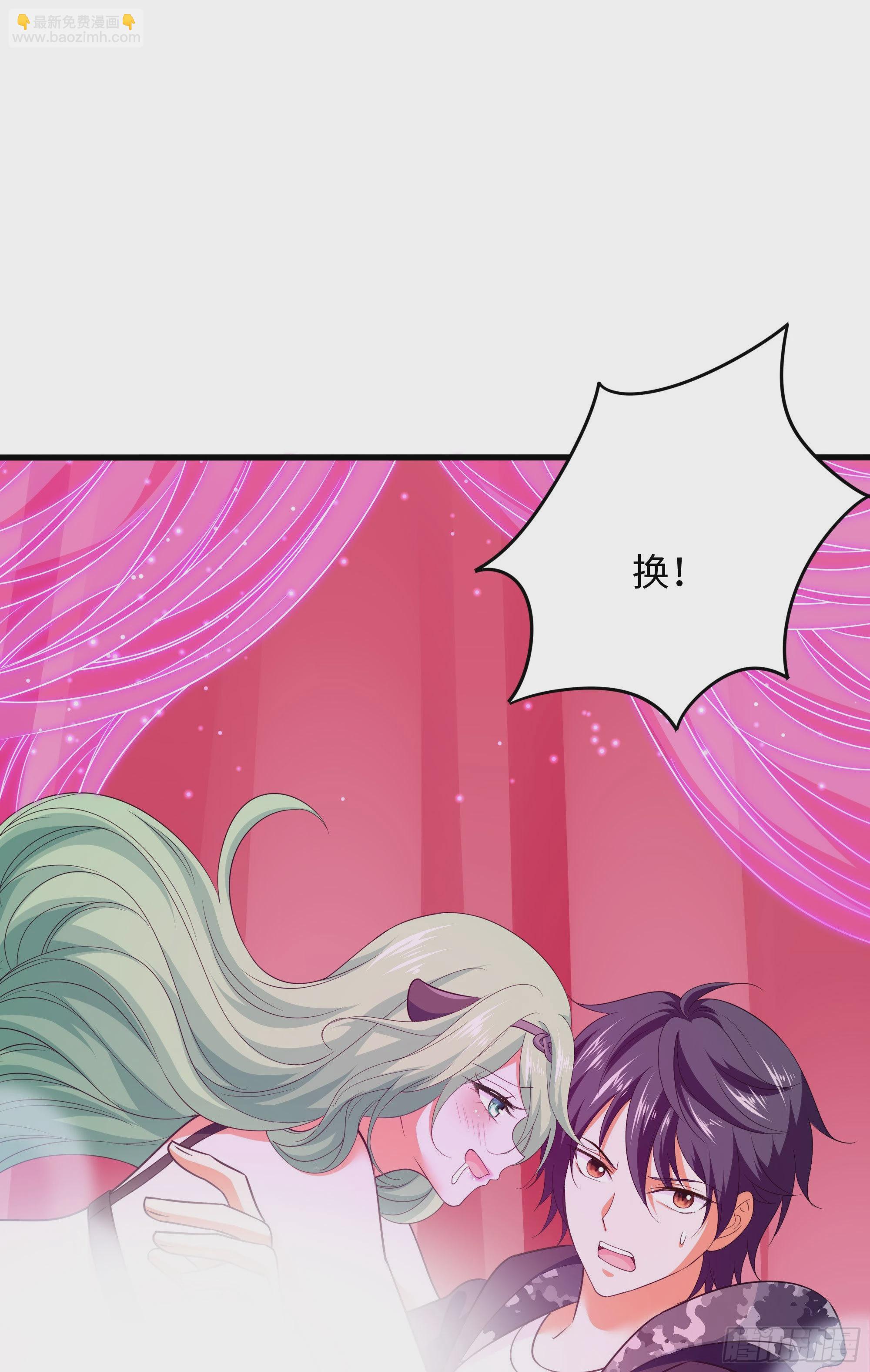 第71话 春宵一刻(1/2)-第74话