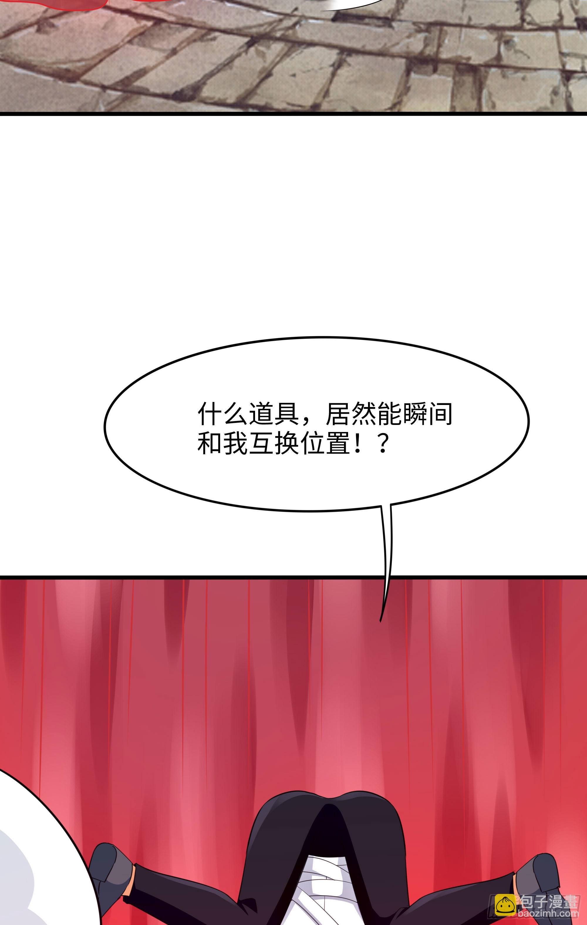 第71话 春宵一刻(1/2)-第74话