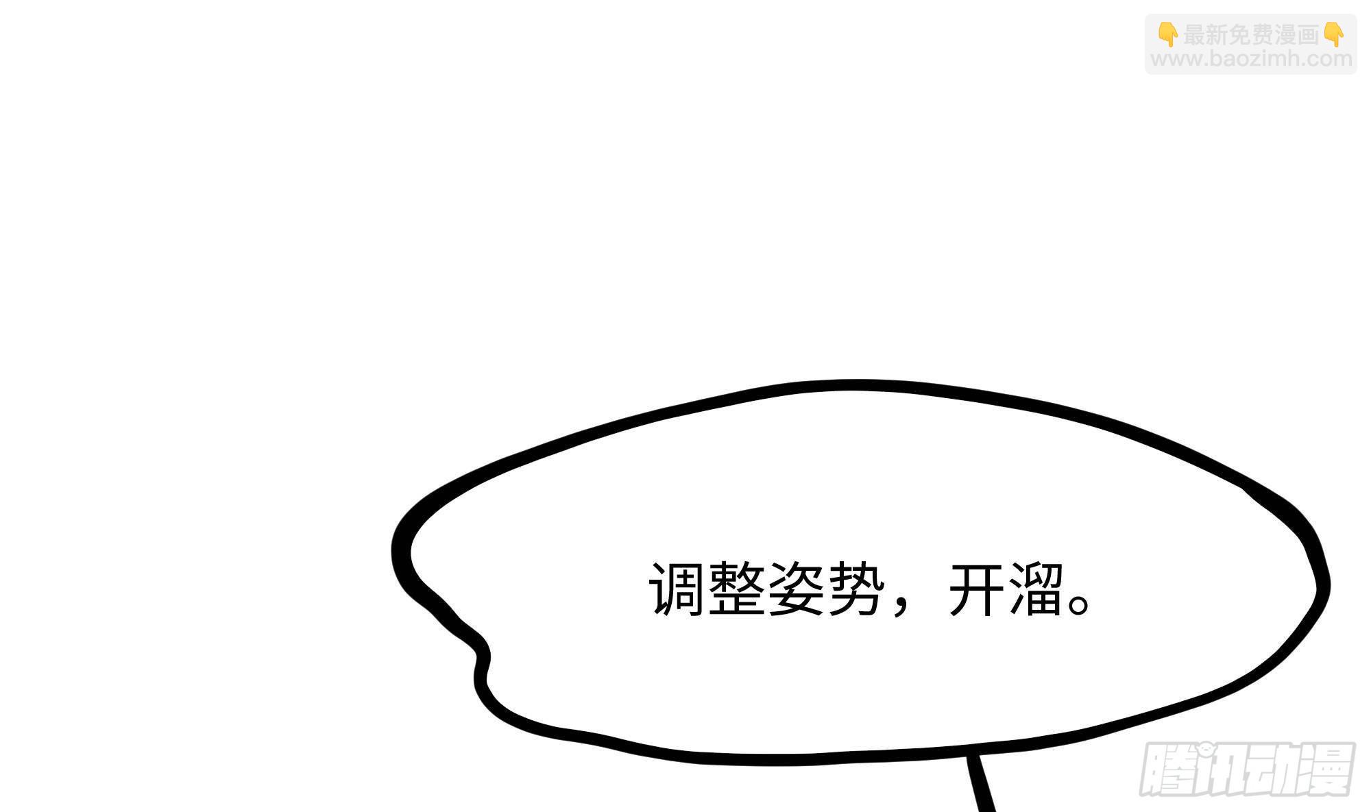 第71话 春宵一刻(1/2)-第74话