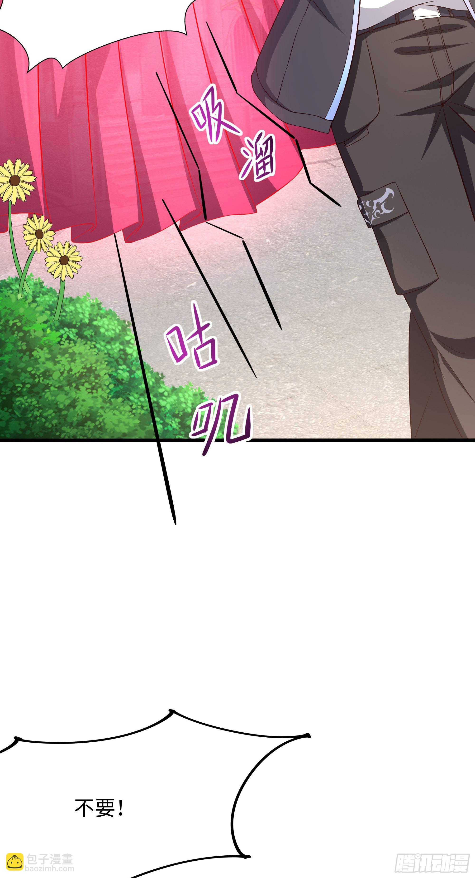第71话 春宵一刻(1/2)-第74话