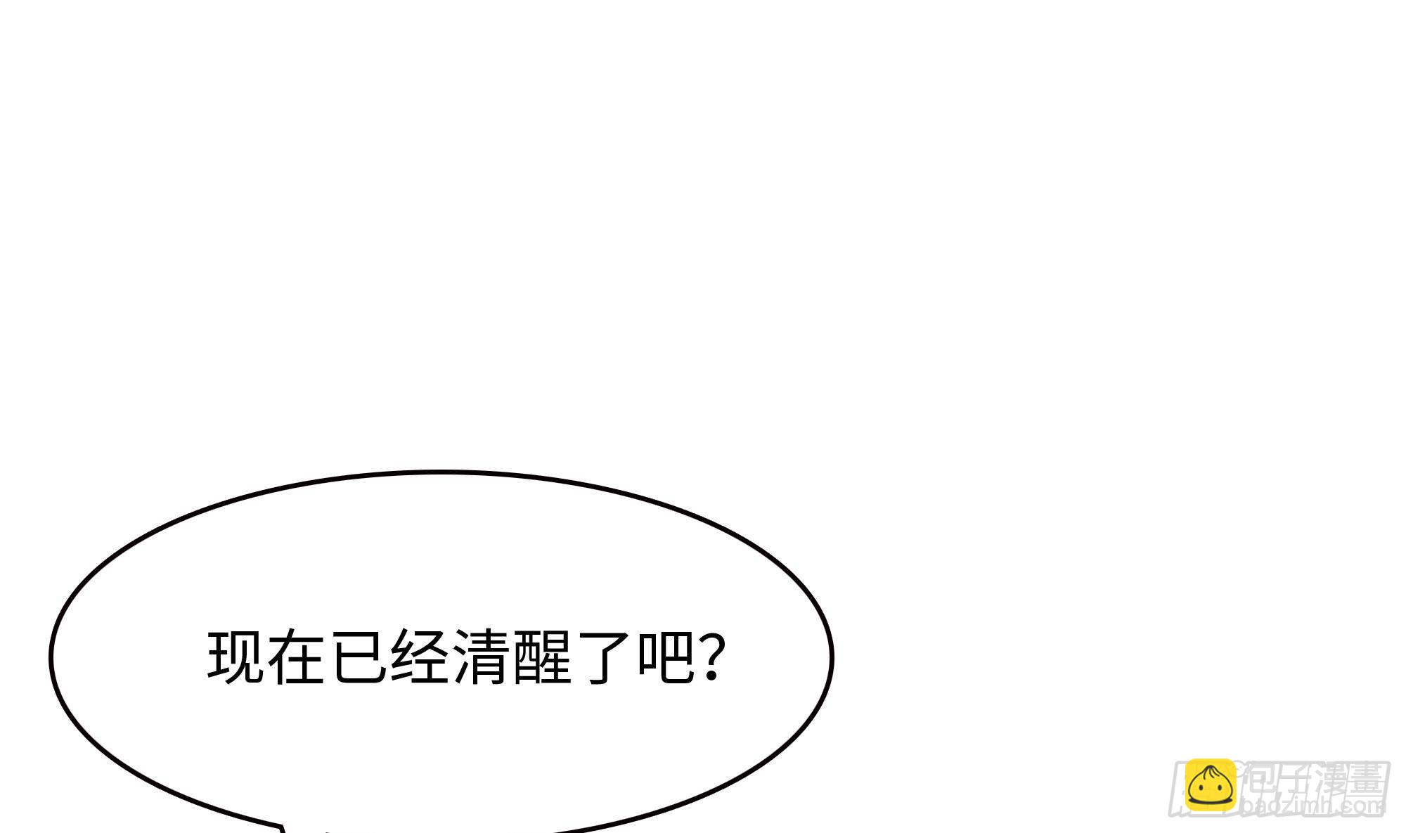 第71话 春宵一刻(1/2)-第74话