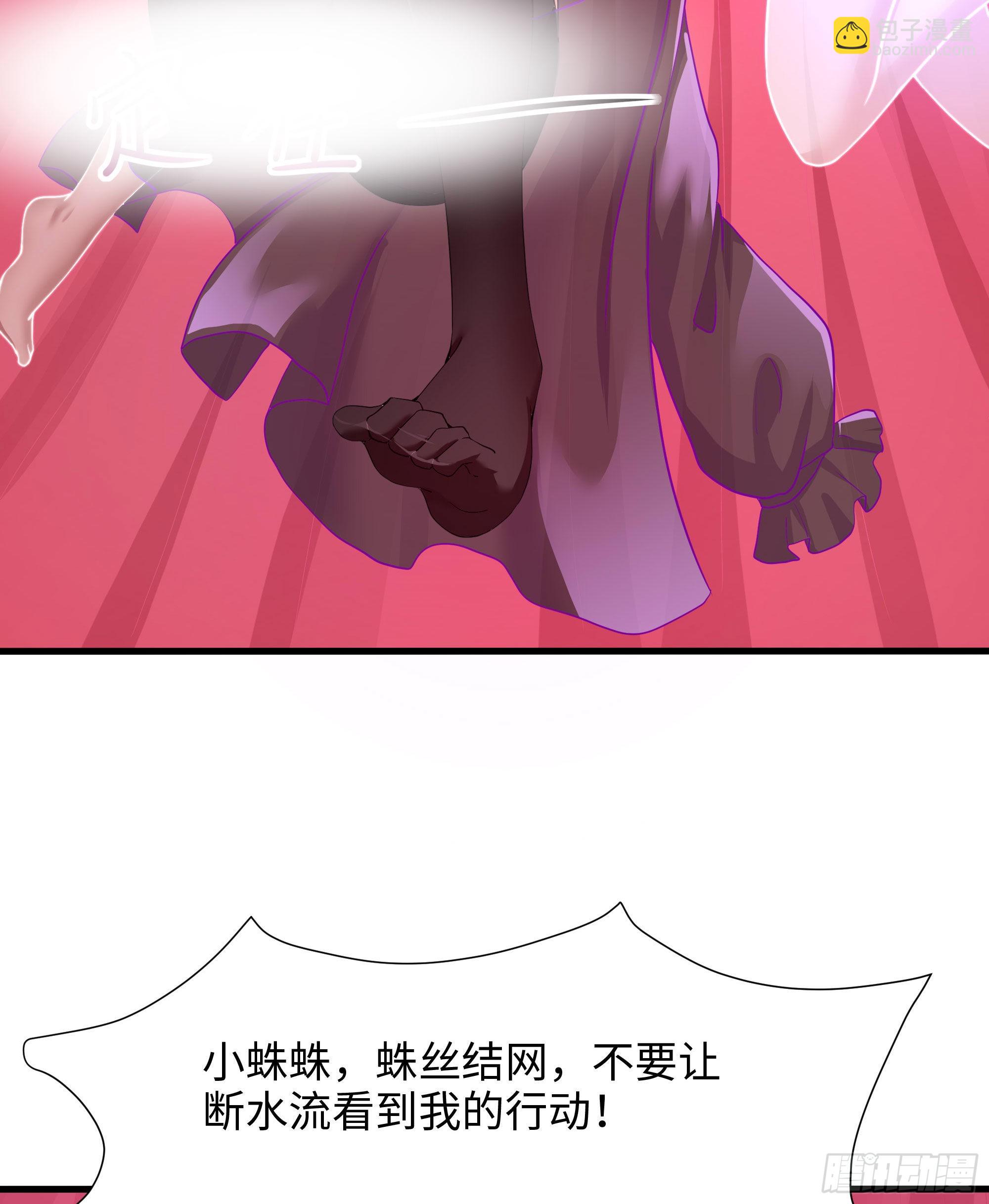第71话 春宵一刻(1/2)-第74话