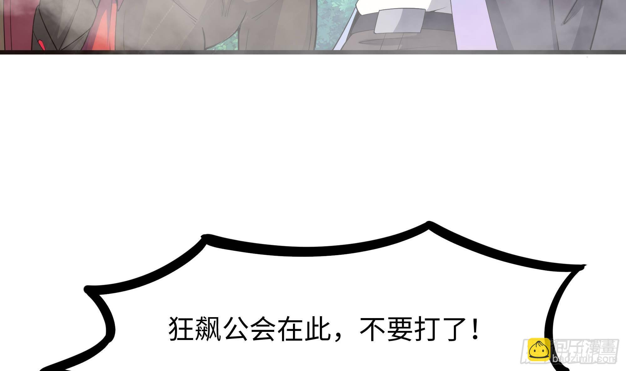 第73话 加入公会(1/3)-第76话