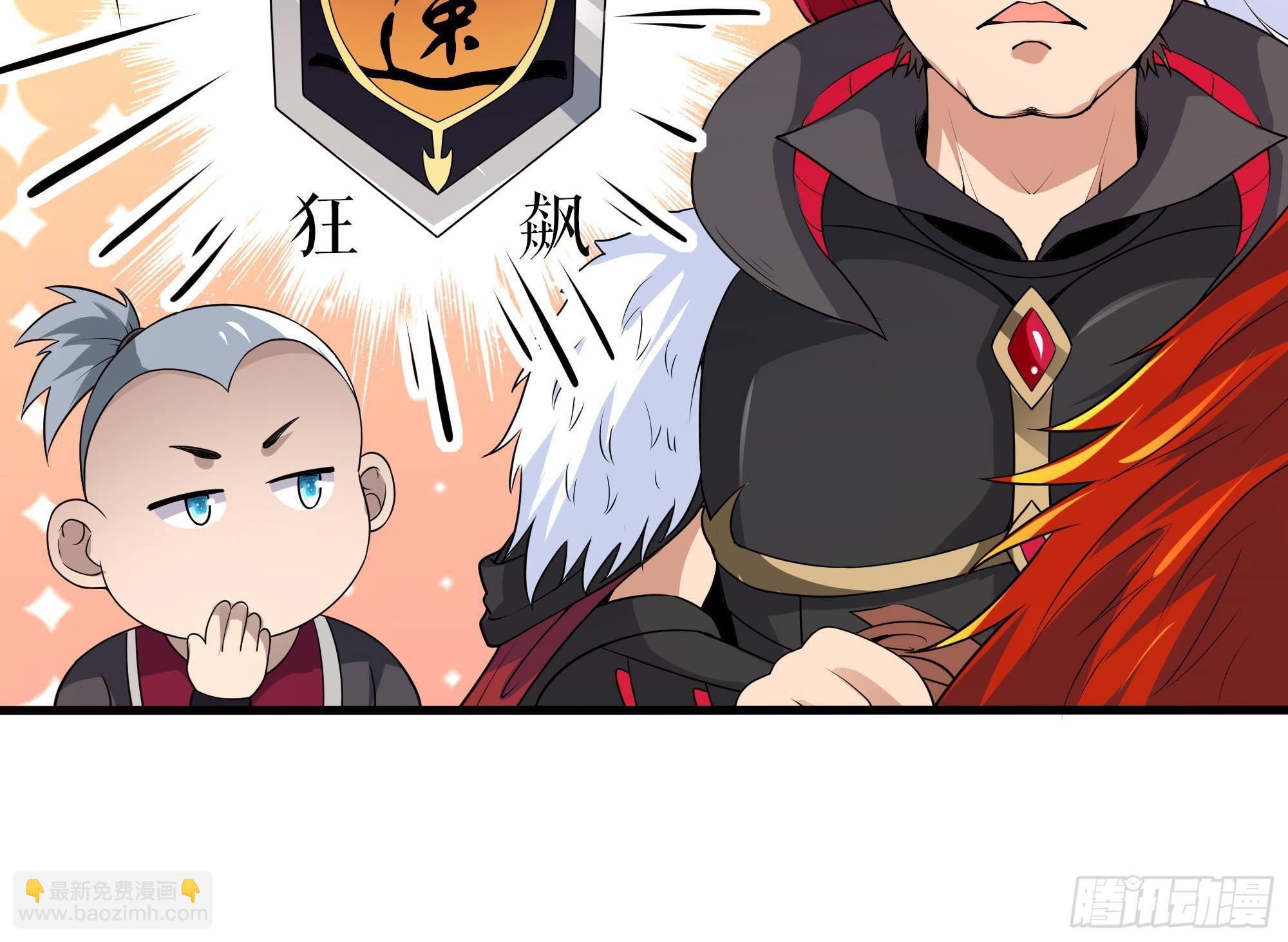 第73话 加入公会(1/3)-第76话
