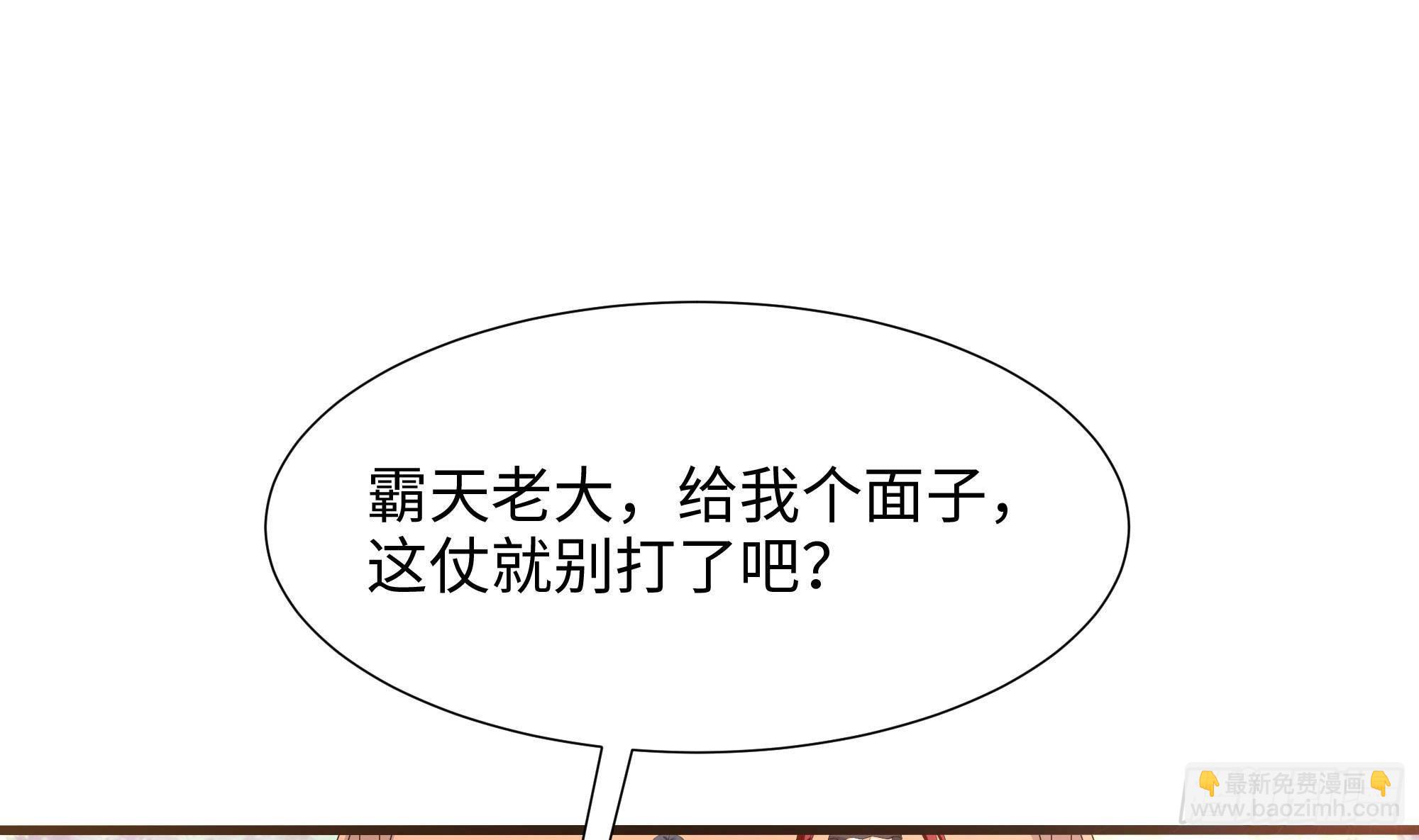 第73话 加入公会(1/3)-第76话