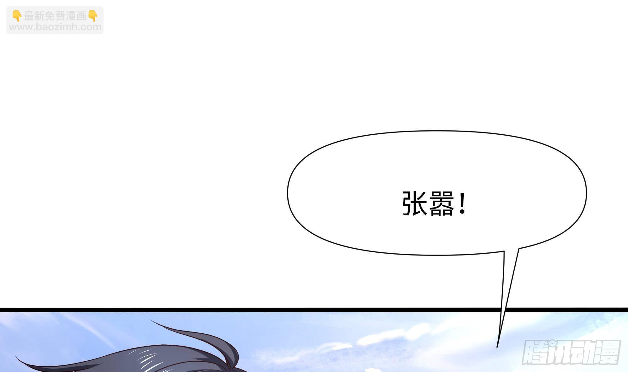 第73话 加入公会(1/3)-第76话