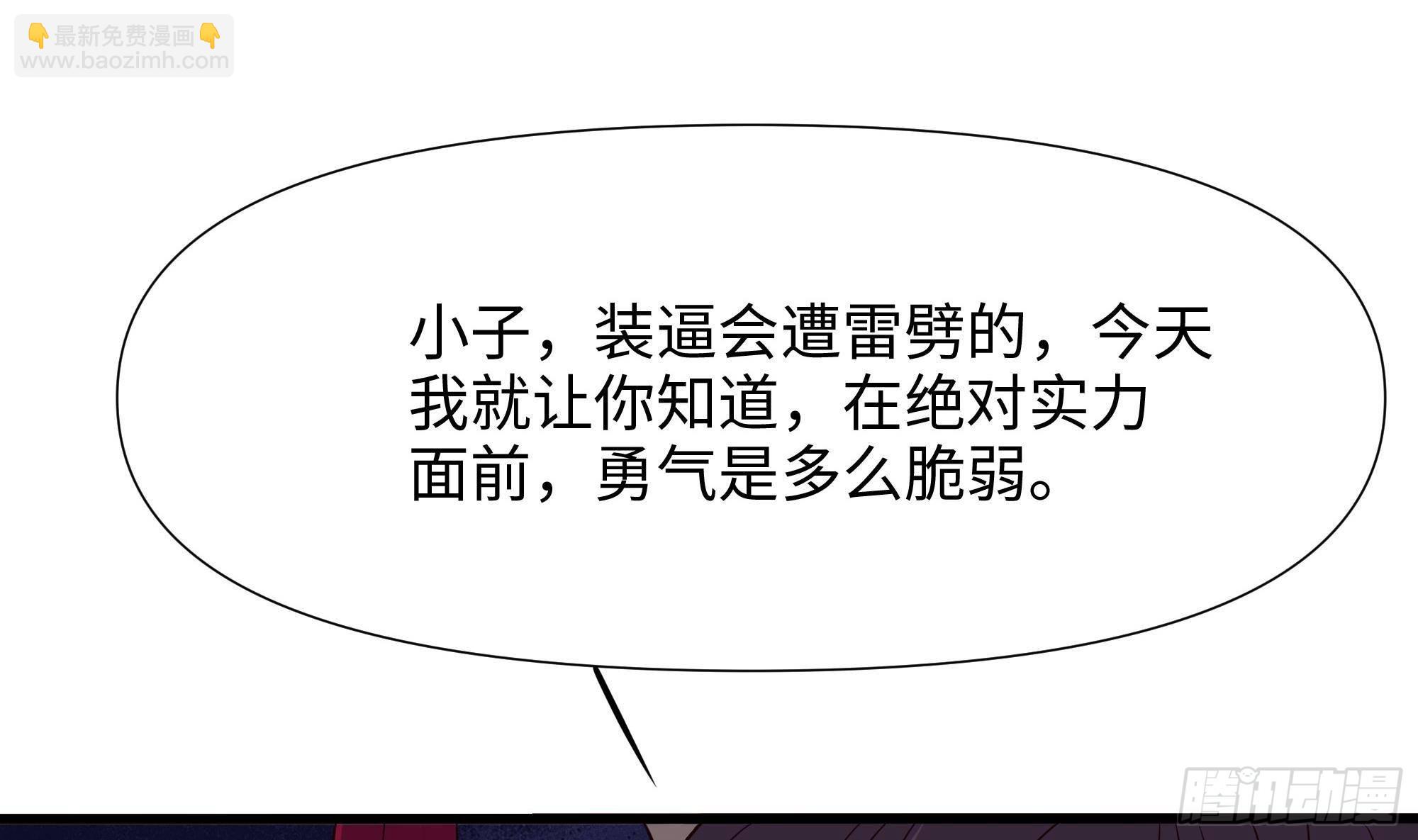 第73话 加入公会(1/3)-第76话