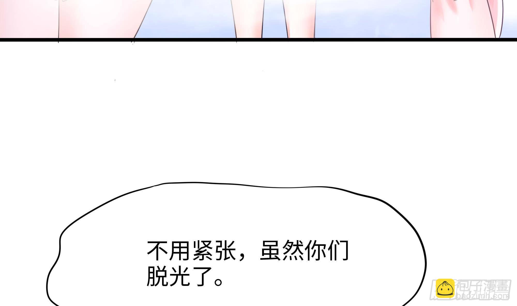 第75话 九尾冥狐娘(1/3)-第78话