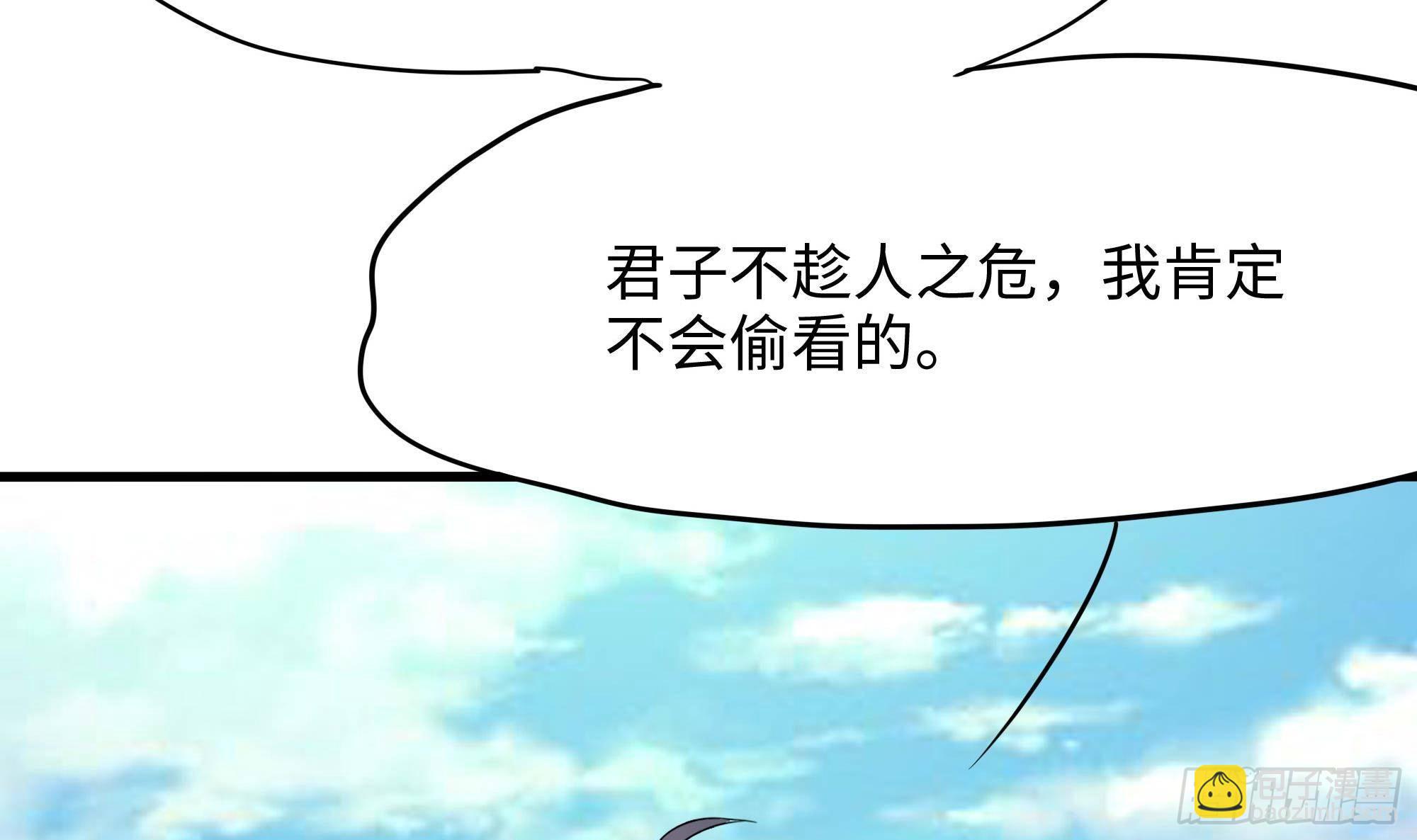 第75话 九尾冥狐娘(1/3)-第78话