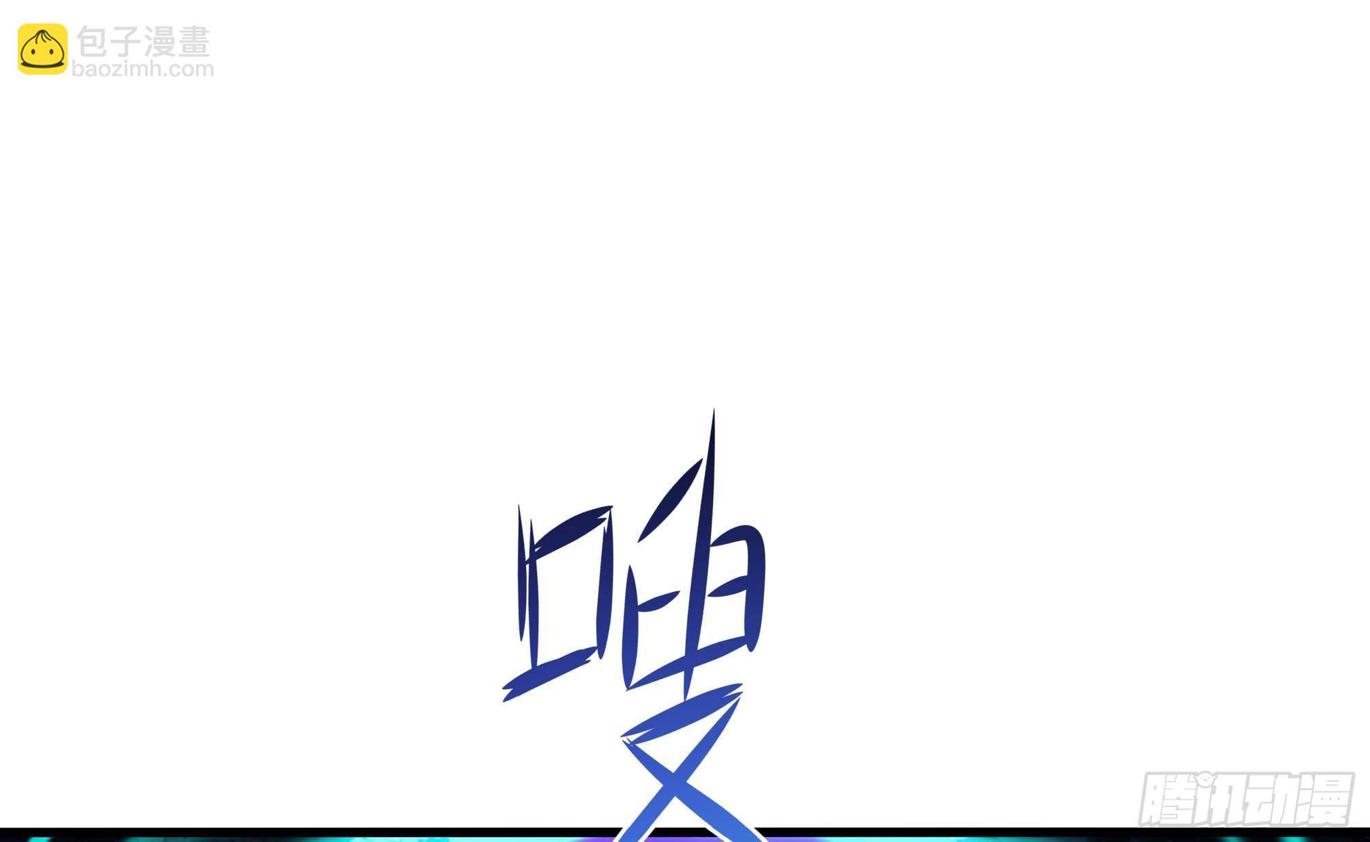 第75话 九尾冥狐娘(1/3)-第78话