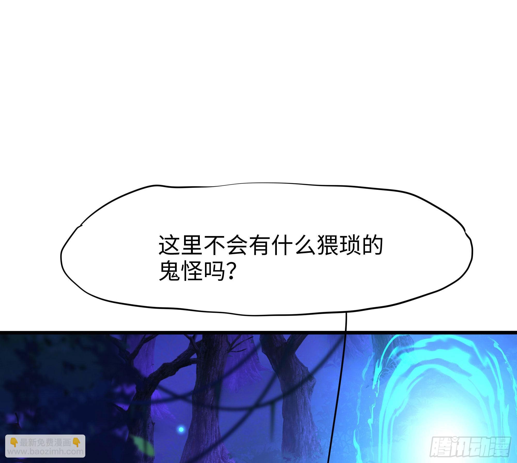 第75话 九尾冥狐娘(1/3)-第78话