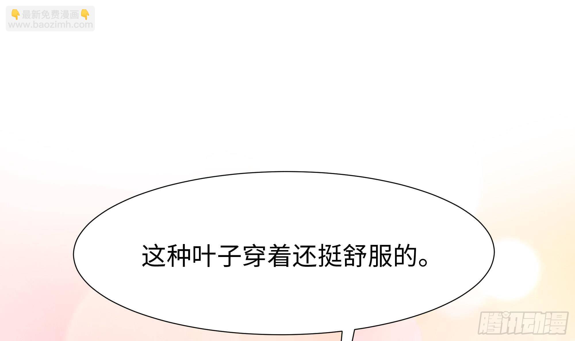 第75话 九尾冥狐娘(1/3)-第78话