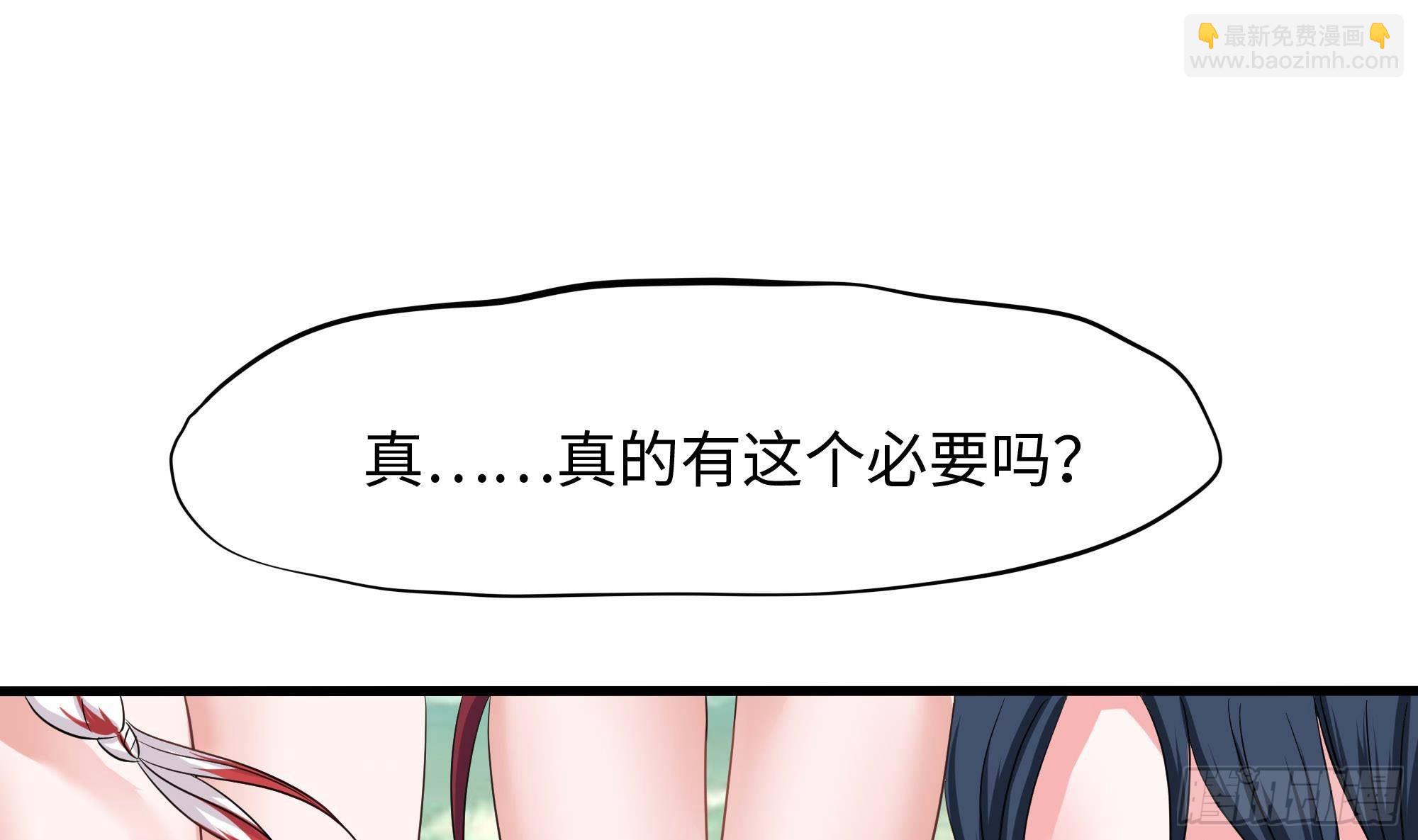 第75话 九尾冥狐娘(1/3)-第78话