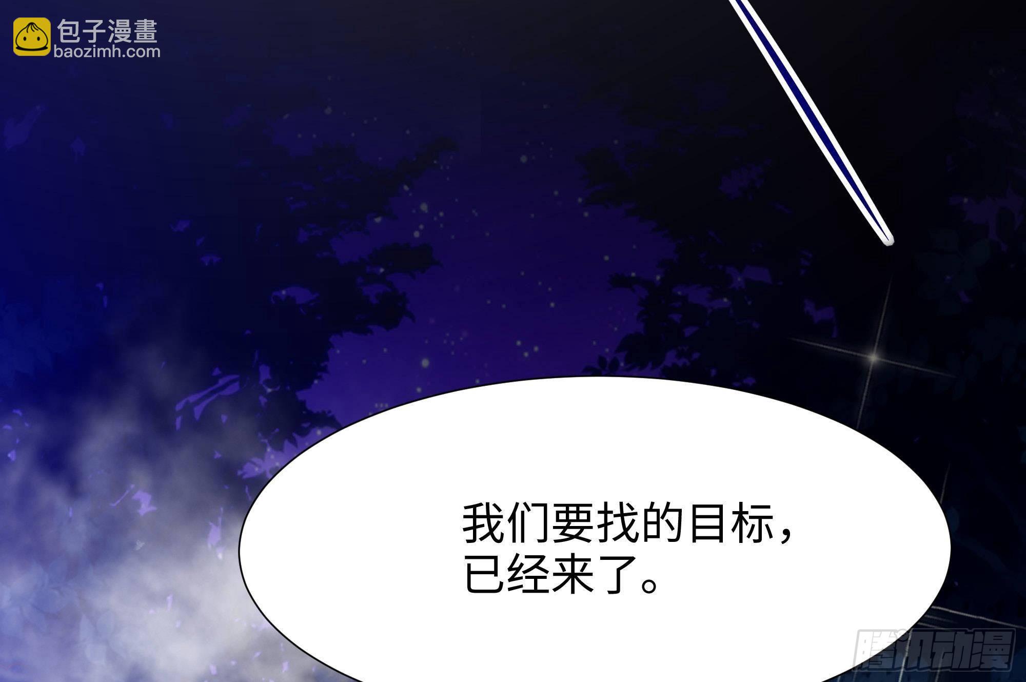 第75话 九尾冥狐娘(1/3)-第78话