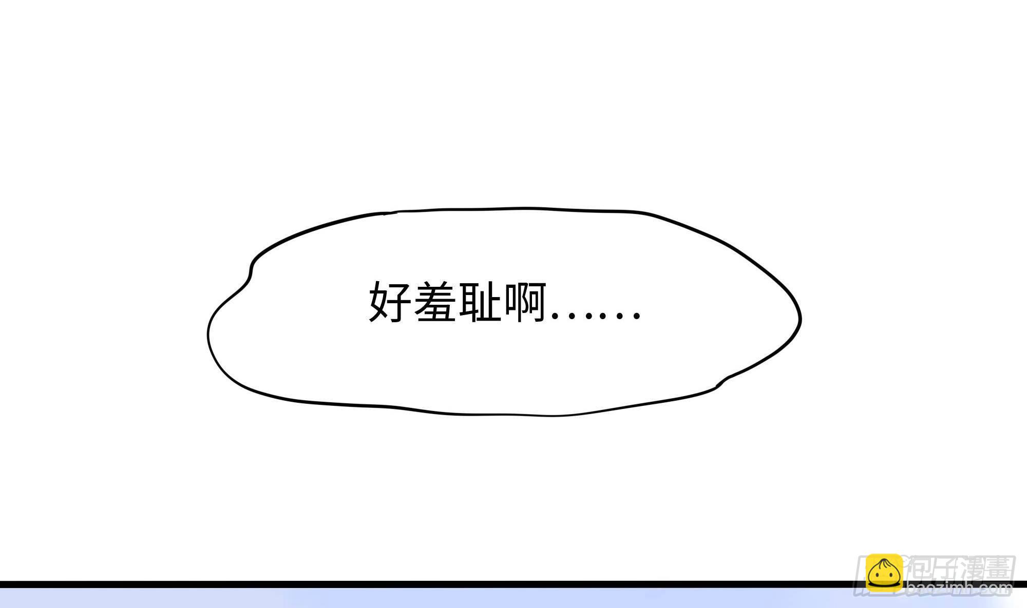 第75话 九尾冥狐娘(1/3)-第78话