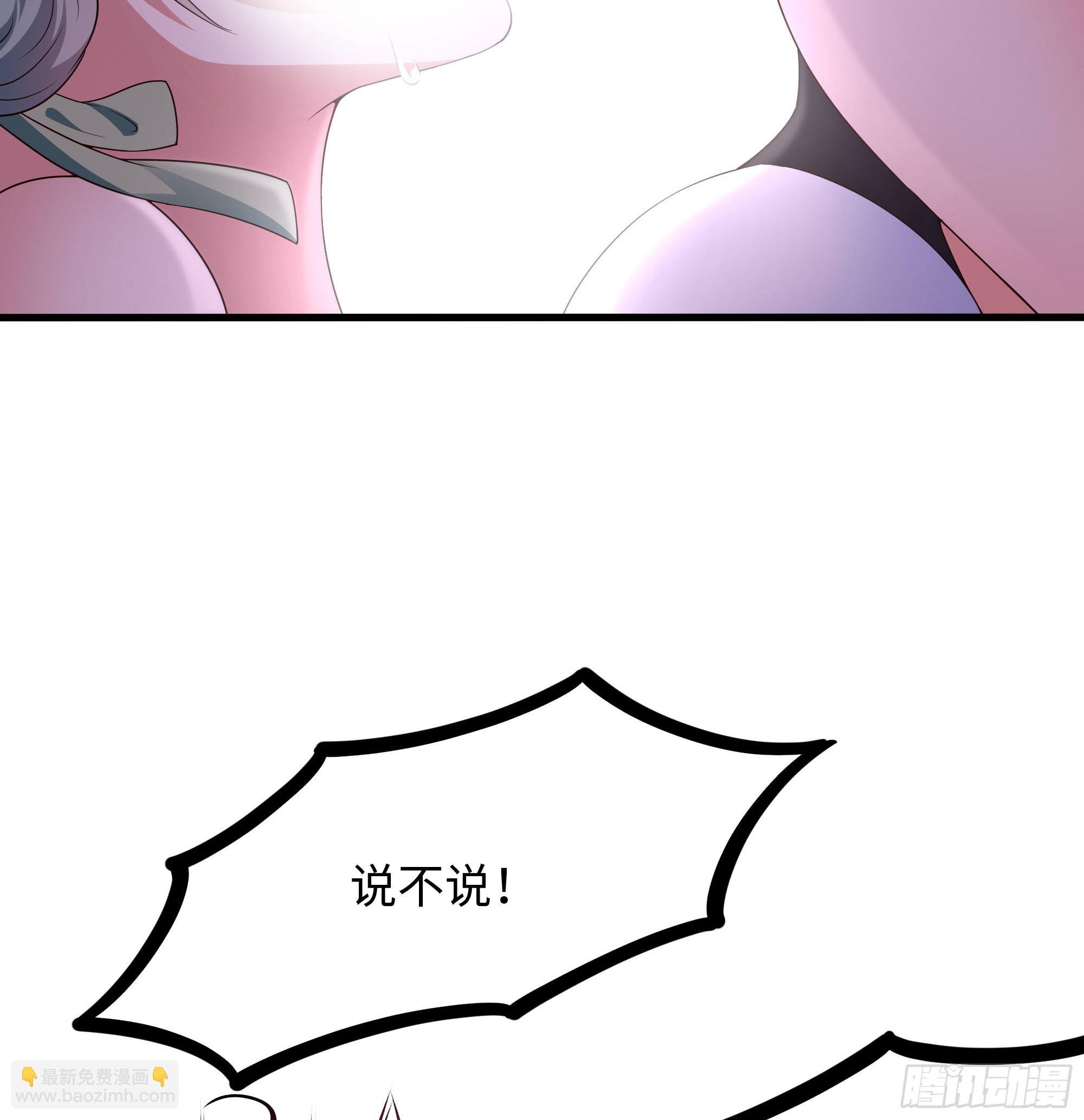 第77话 拷问(1/2)-第80话