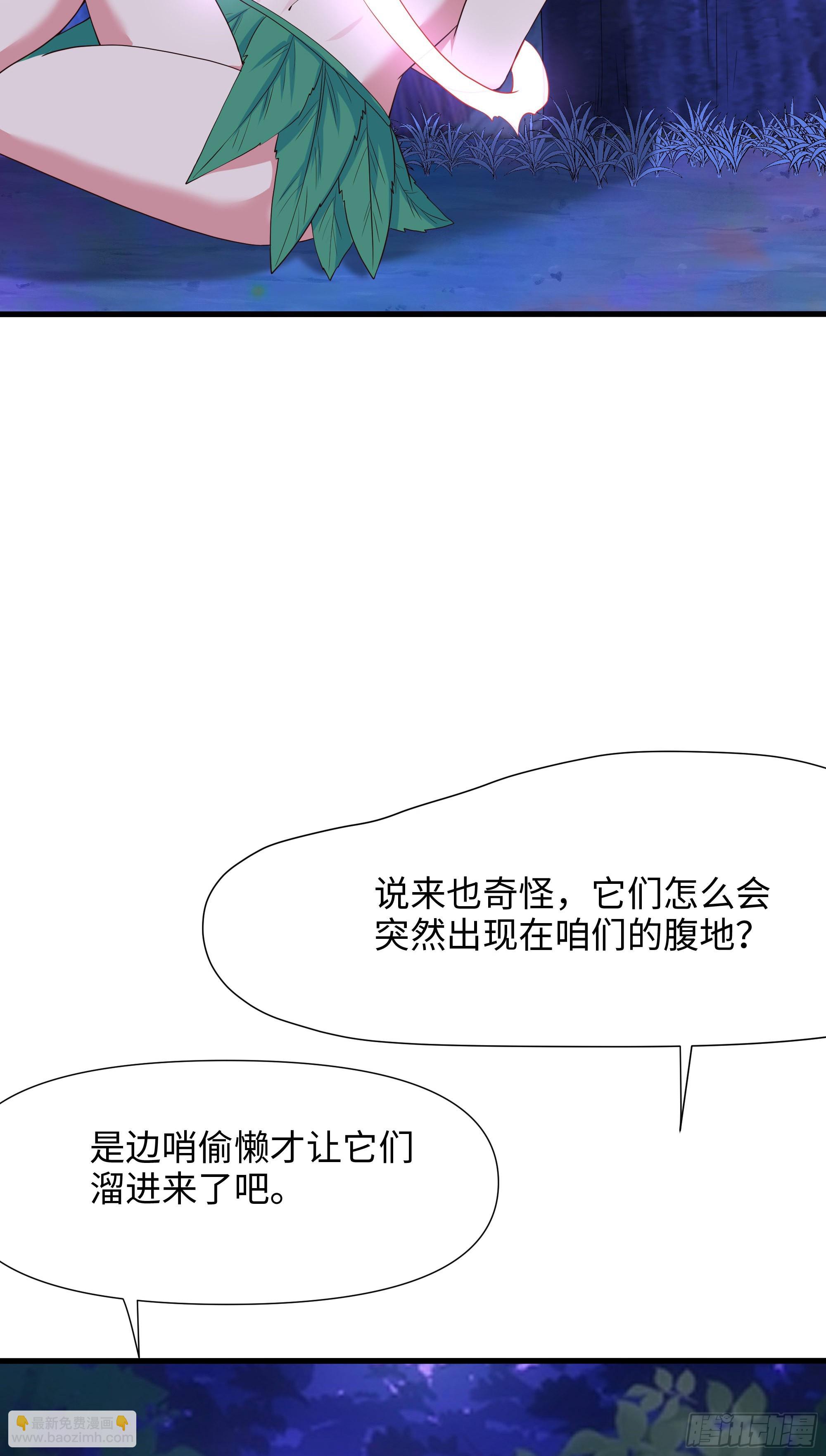第77话 拷问(1/2)-第80话