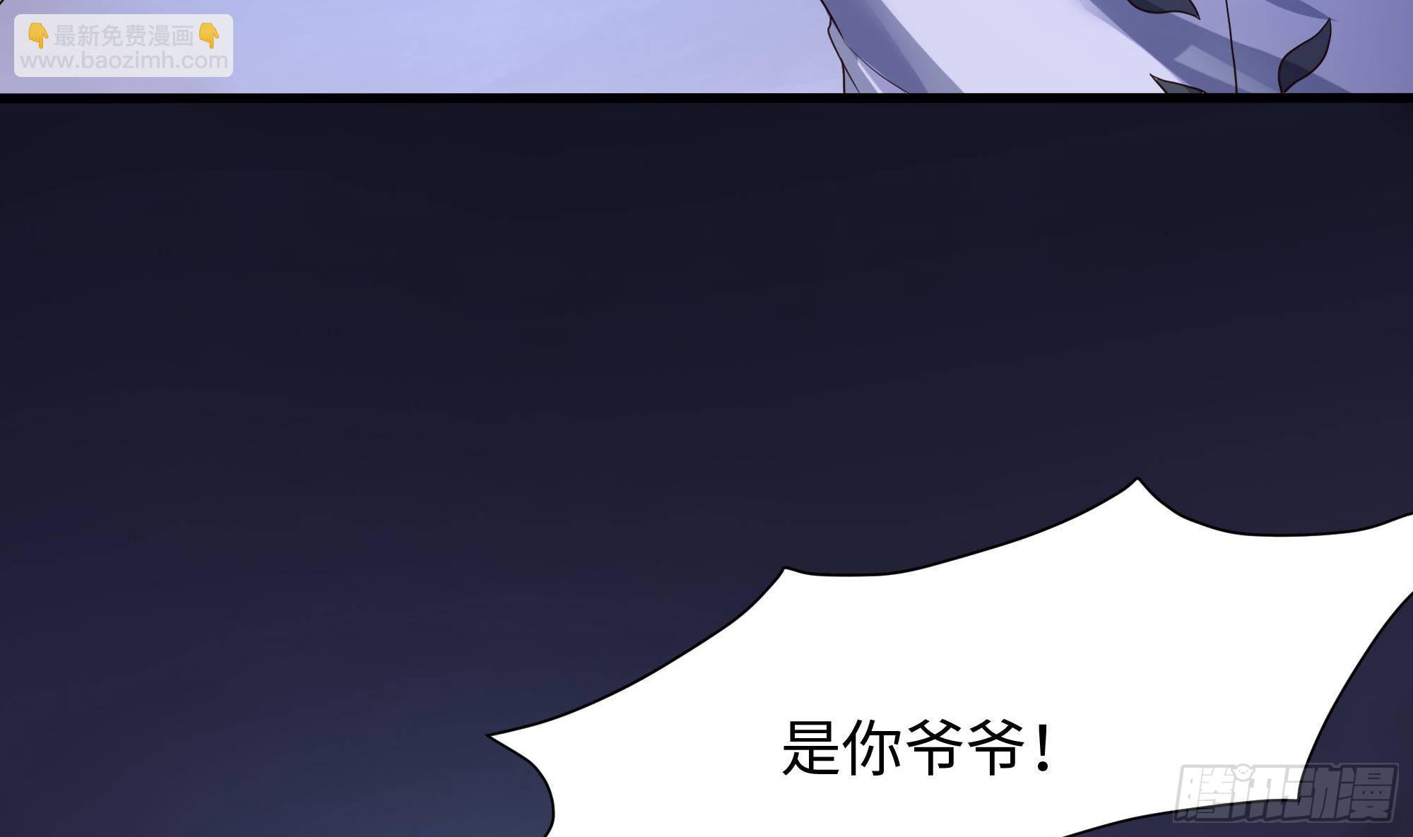 第79话 全属性增幅(1/3)-第82话