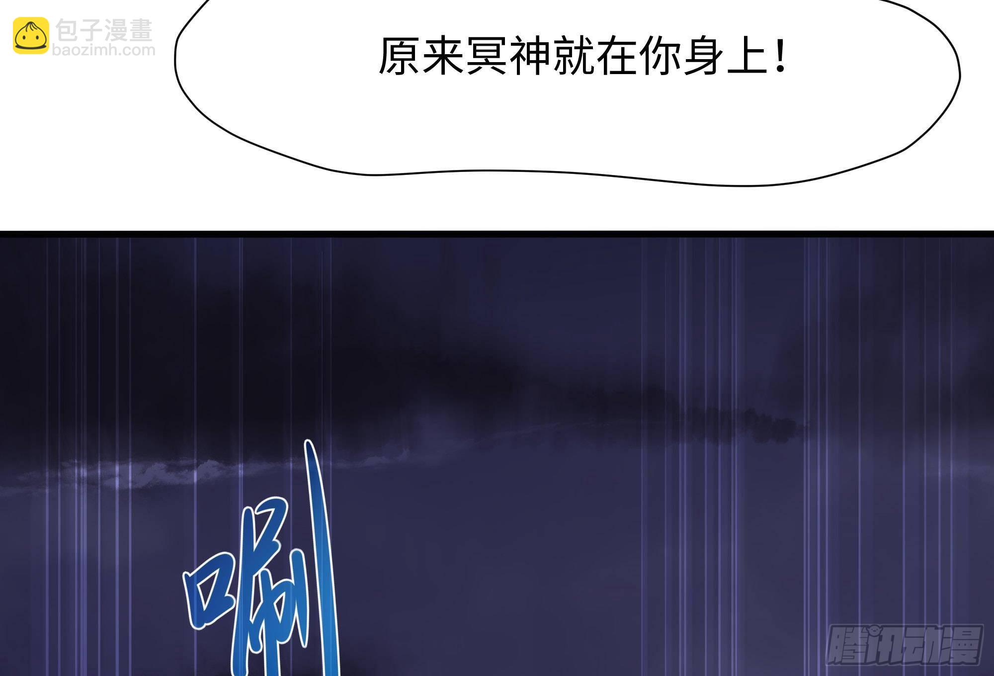 第79话 全属性增幅(1/3)-第82话