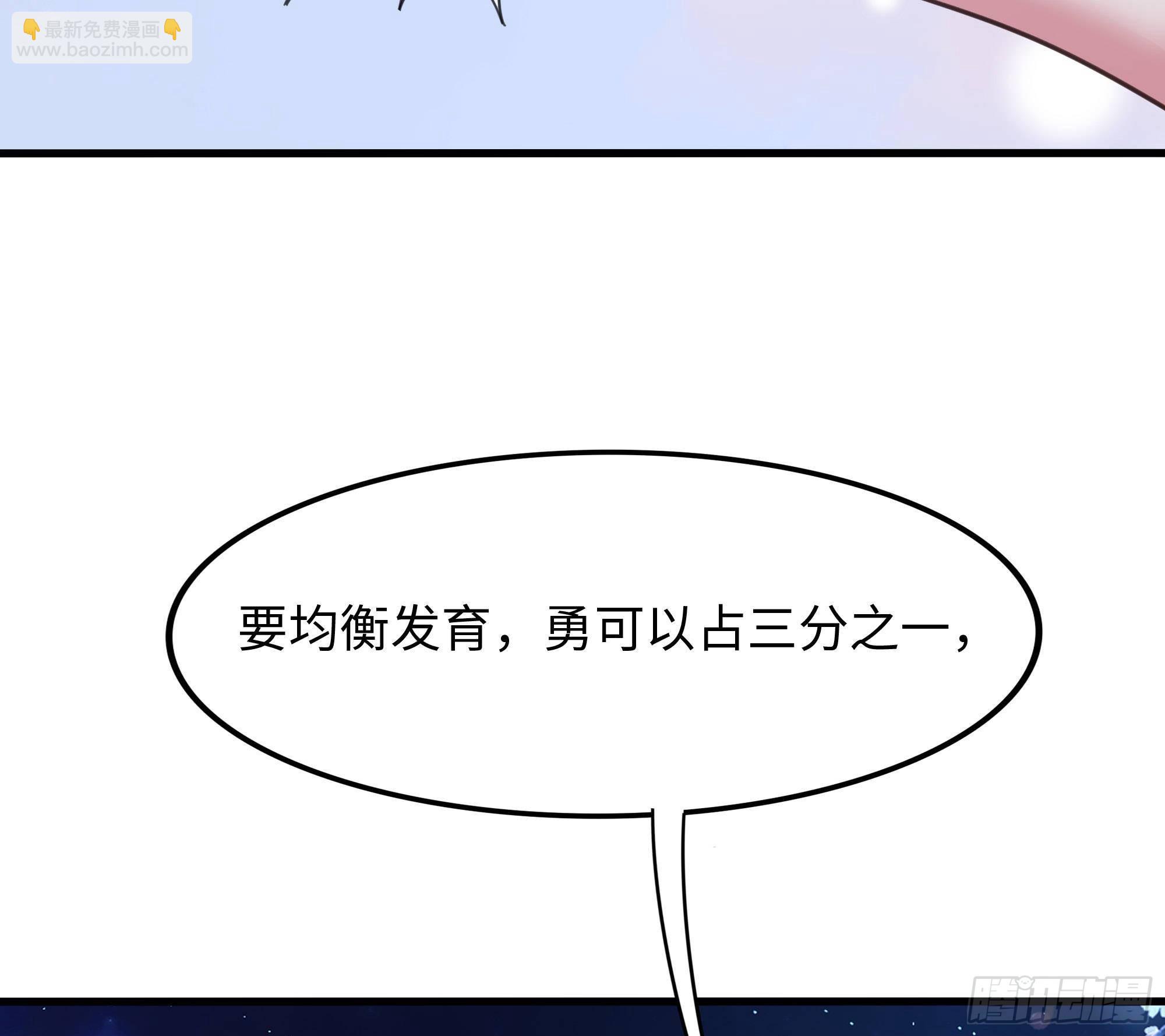 第81话 水猴子偷袭(1/2)-第84话