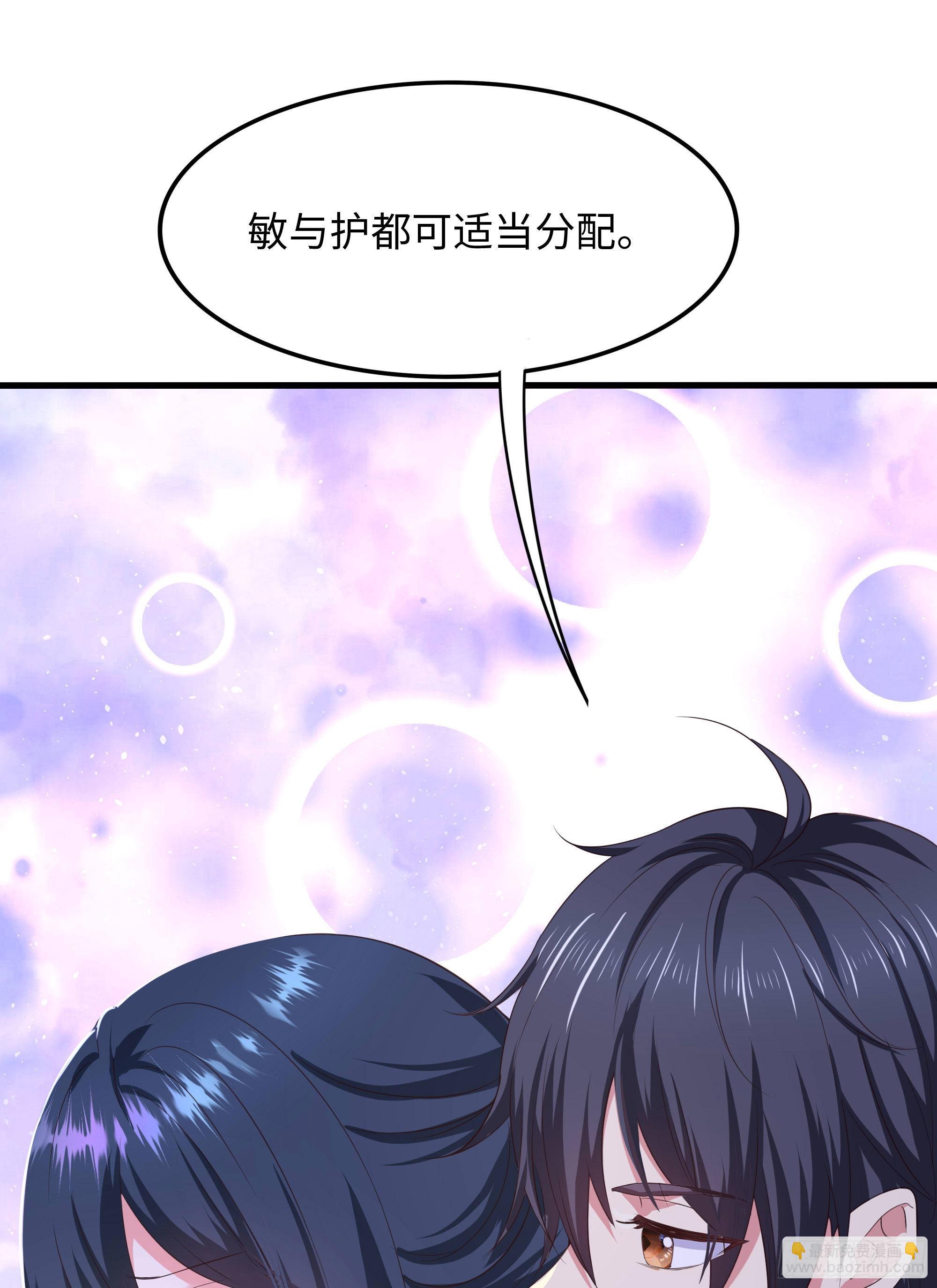 第81话 水猴子偷袭(1/2)-第84话