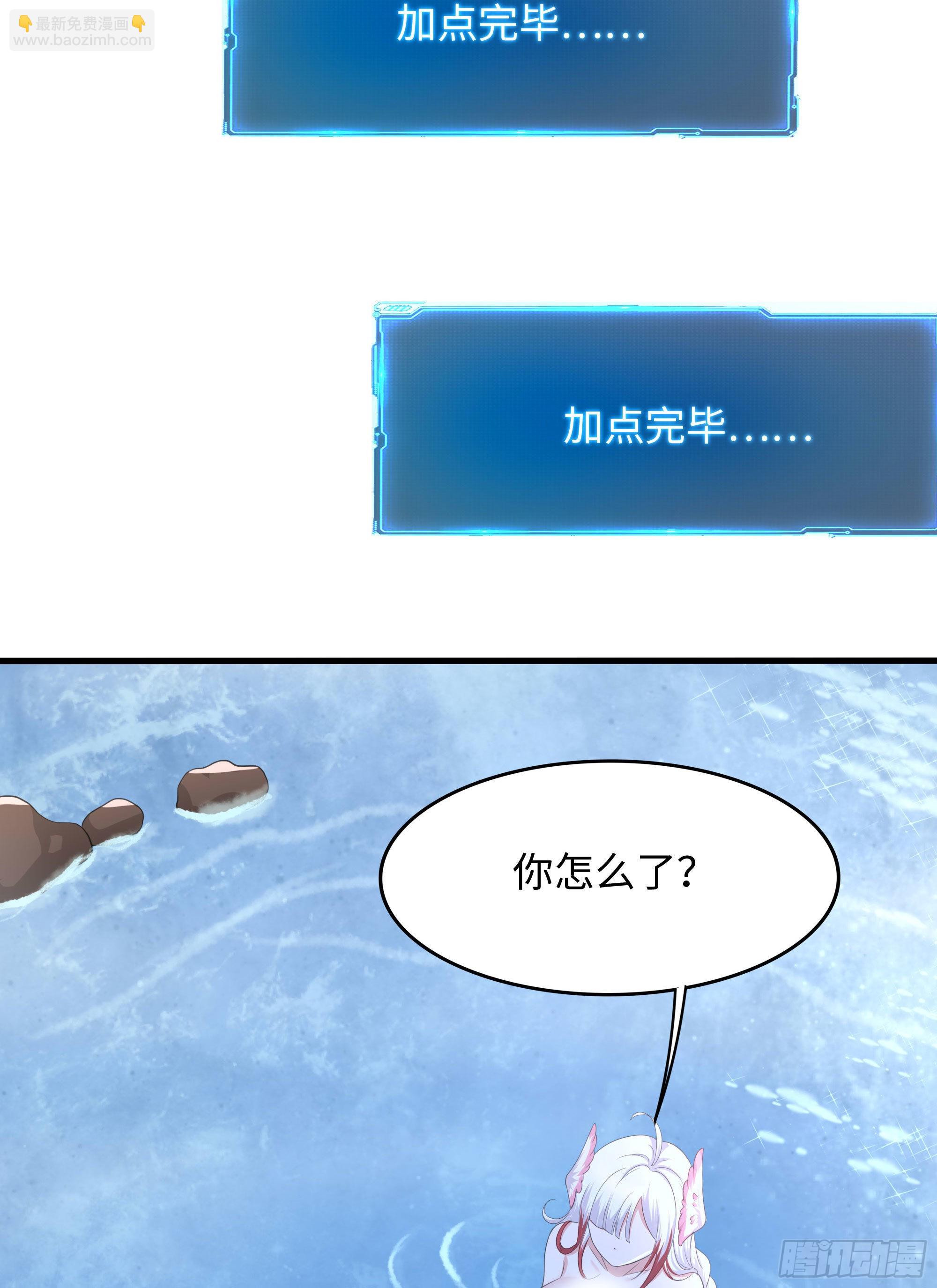 第81话 水猴子偷袭(1/2)-第84话