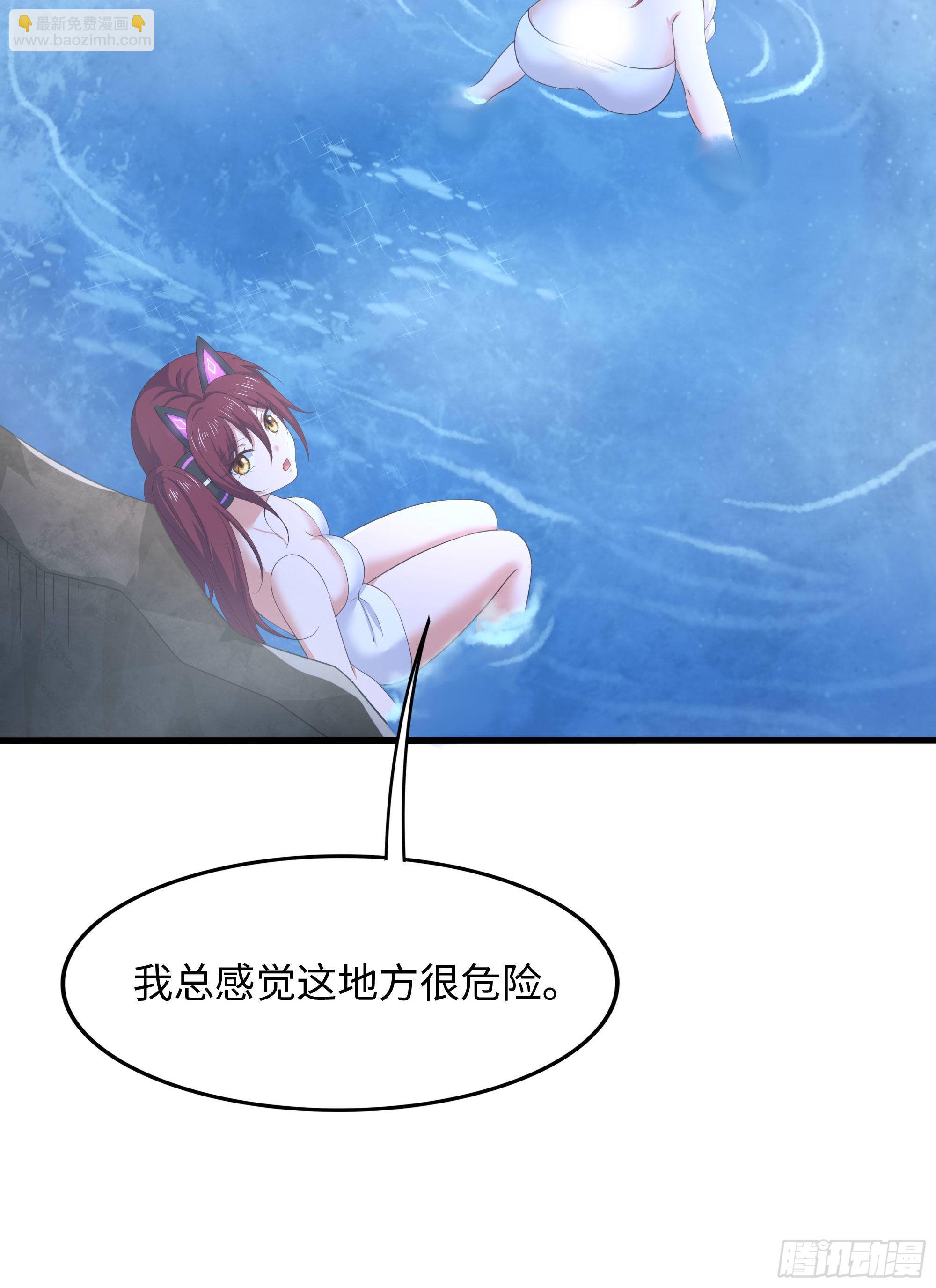 第81话 水猴子偷袭(1/2)-第84话
