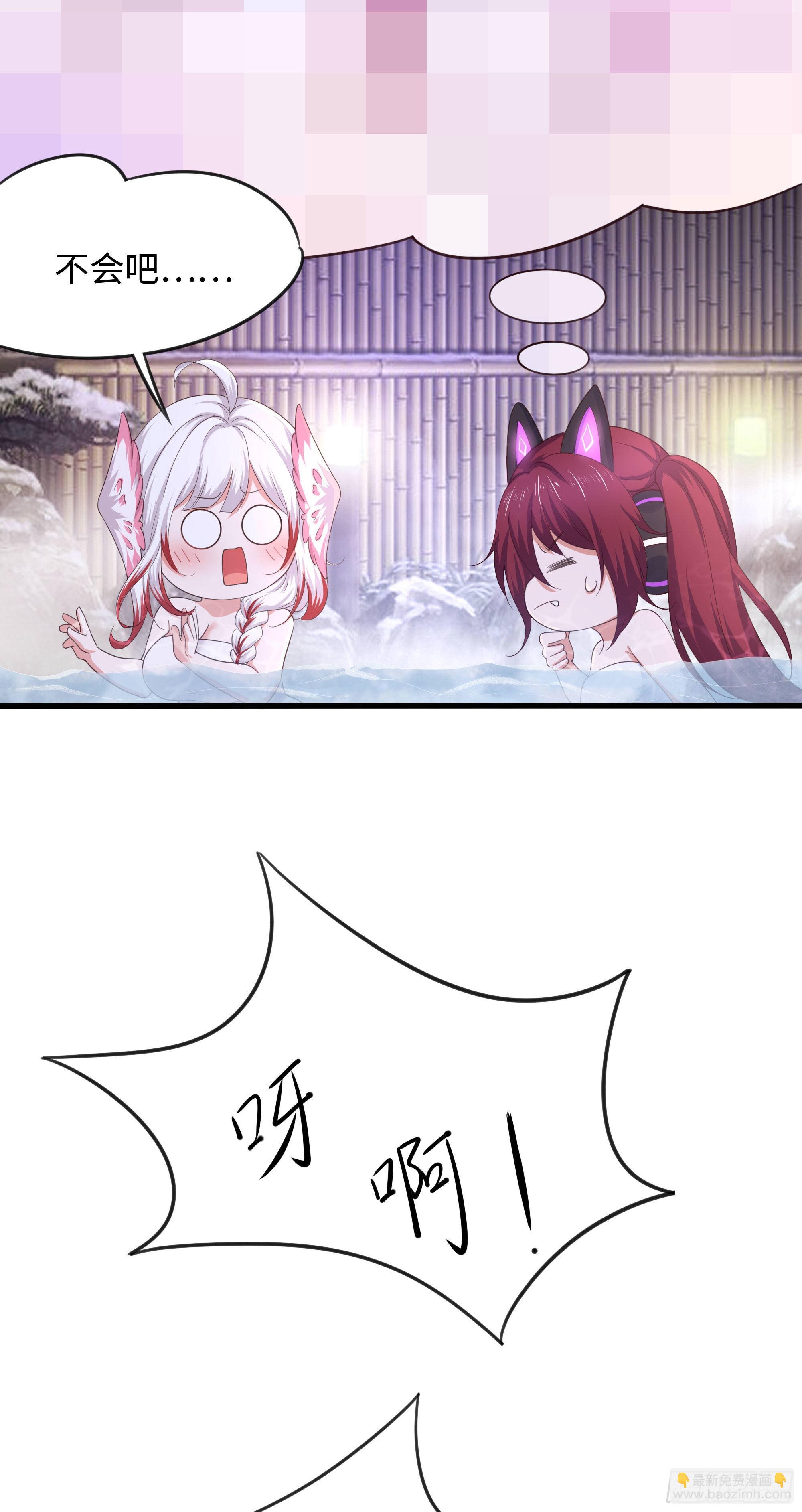 第81话 水猴子偷袭(1/2)-第84话