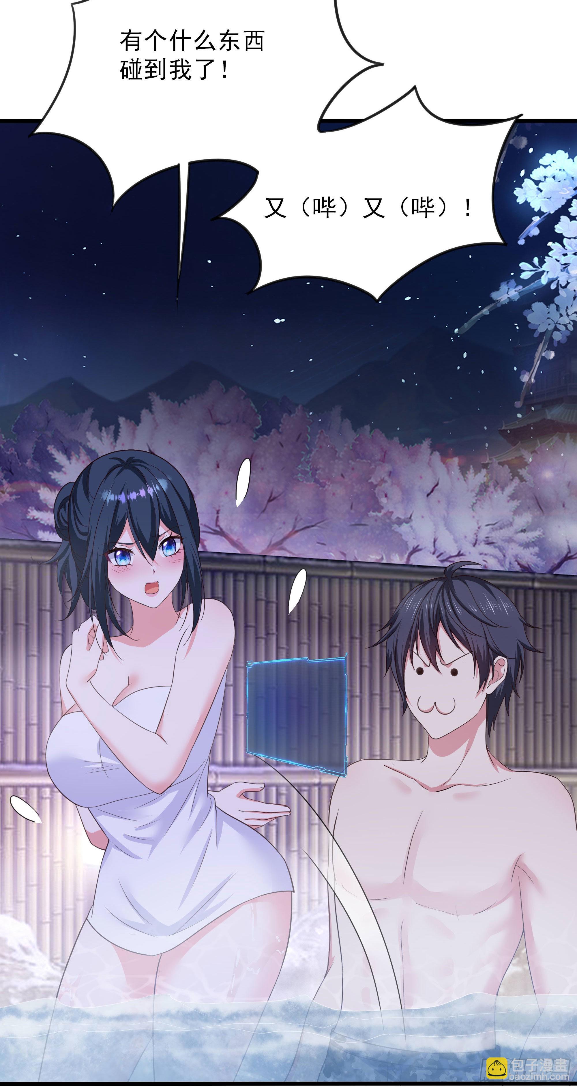 第81话 水猴子偷袭(1/2)-第84话