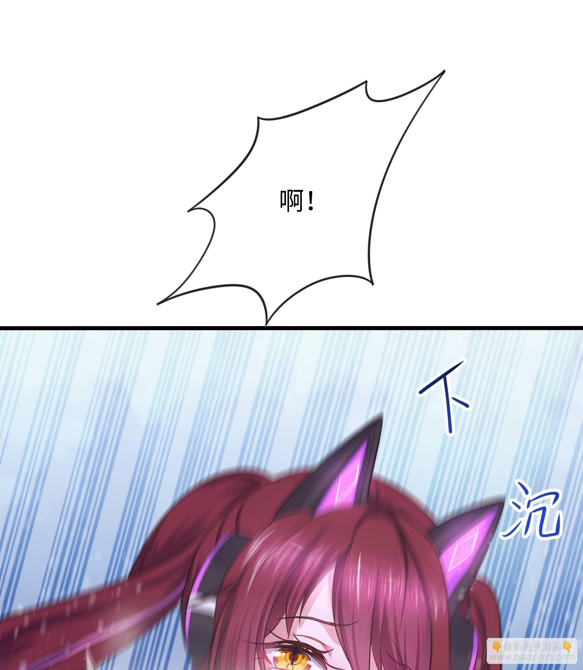 第81话 水猴子偷袭(1/2)-第84话