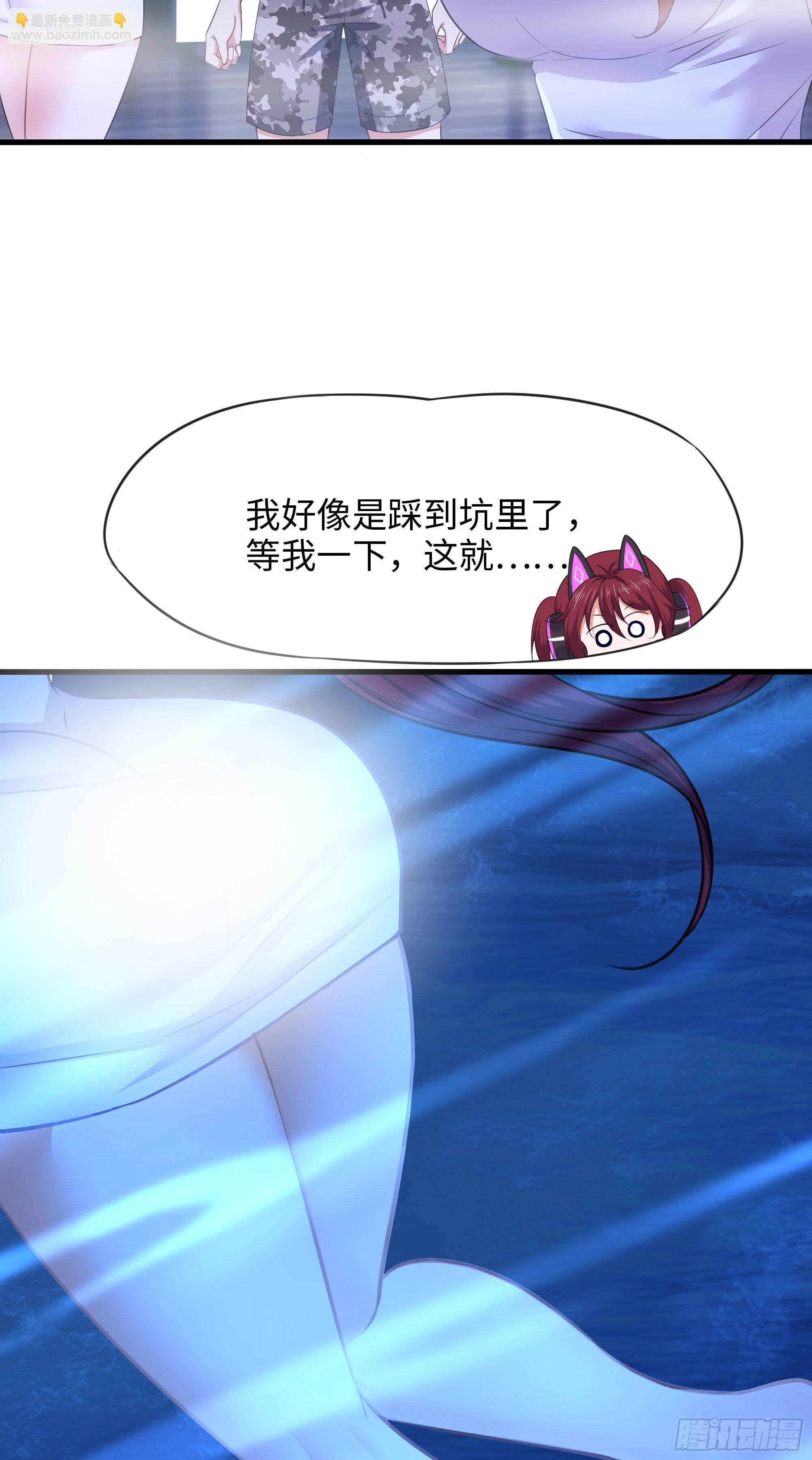 第81话 水猴子偷袭(1/2)-第84话