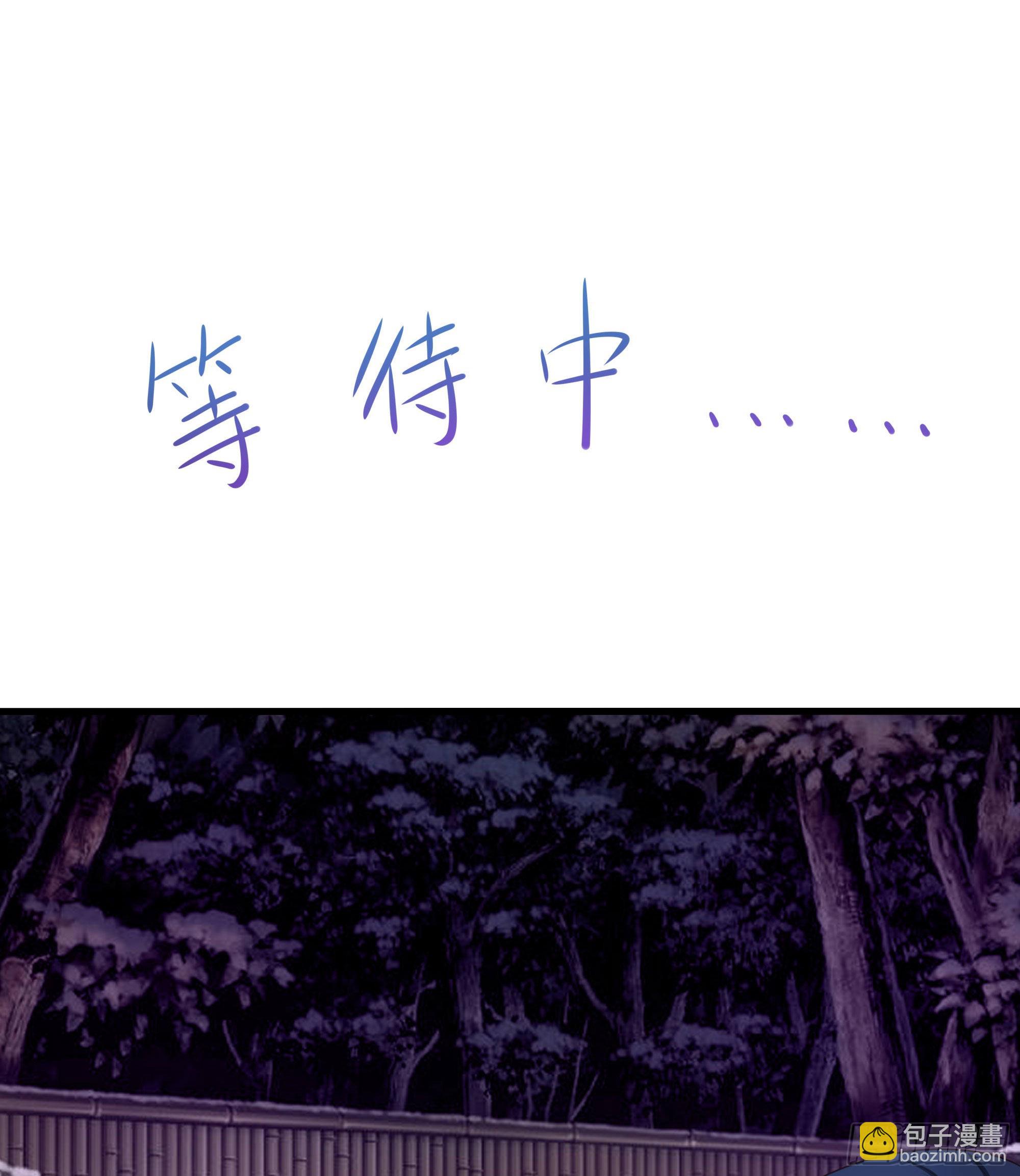 第81话 水猴子偷袭(1/2)-第84话
